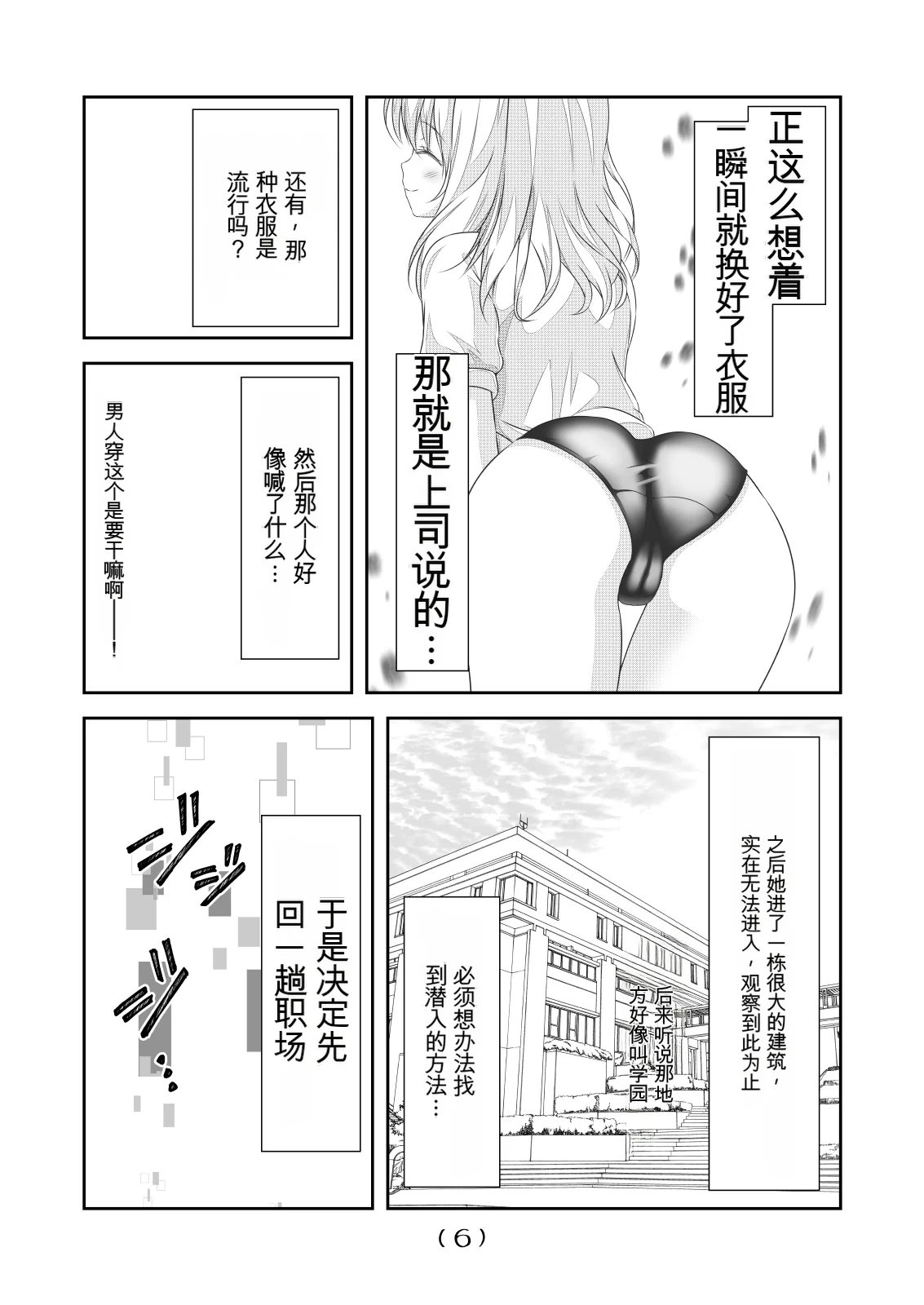 หน้า 274