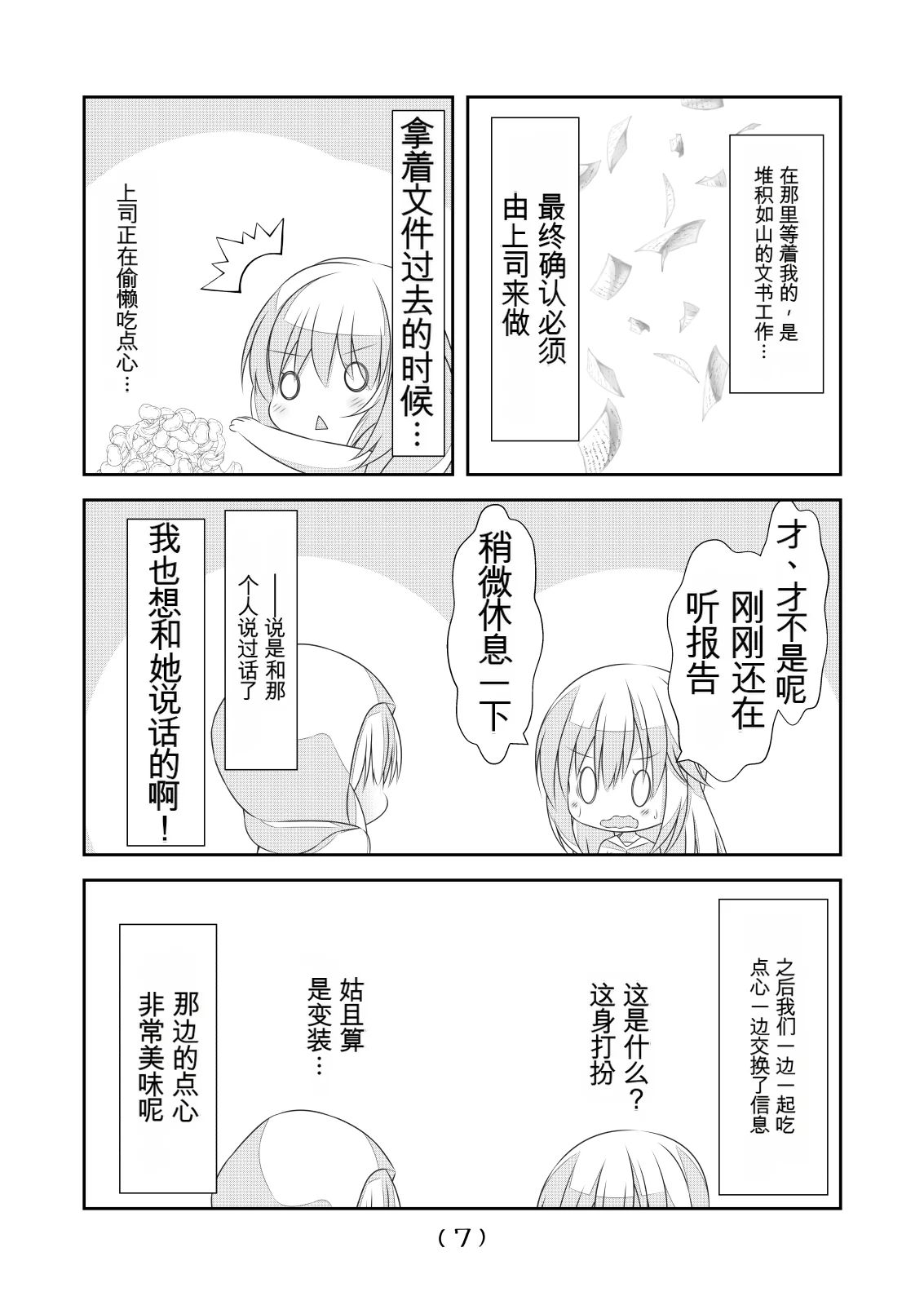 หน้า 275