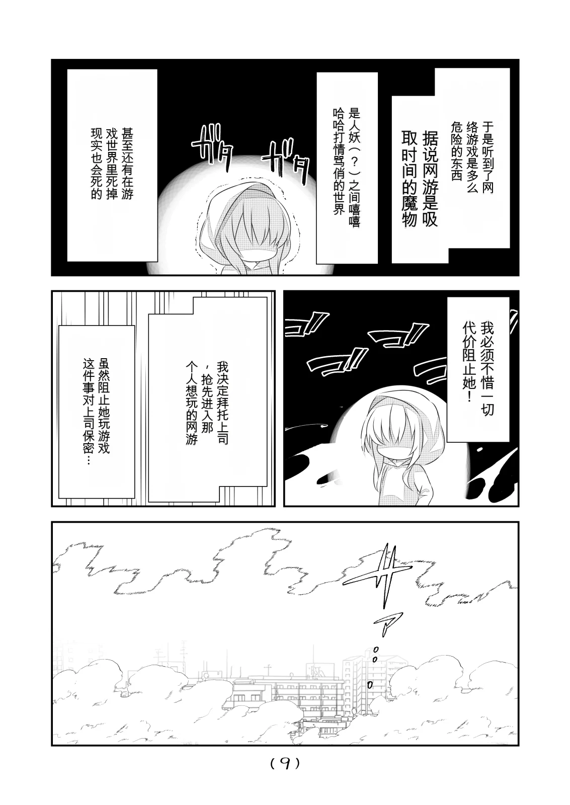 หน้า 277