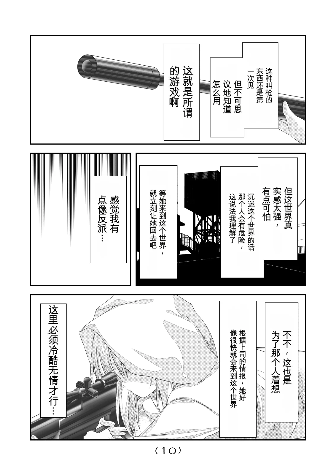 หน้า 278