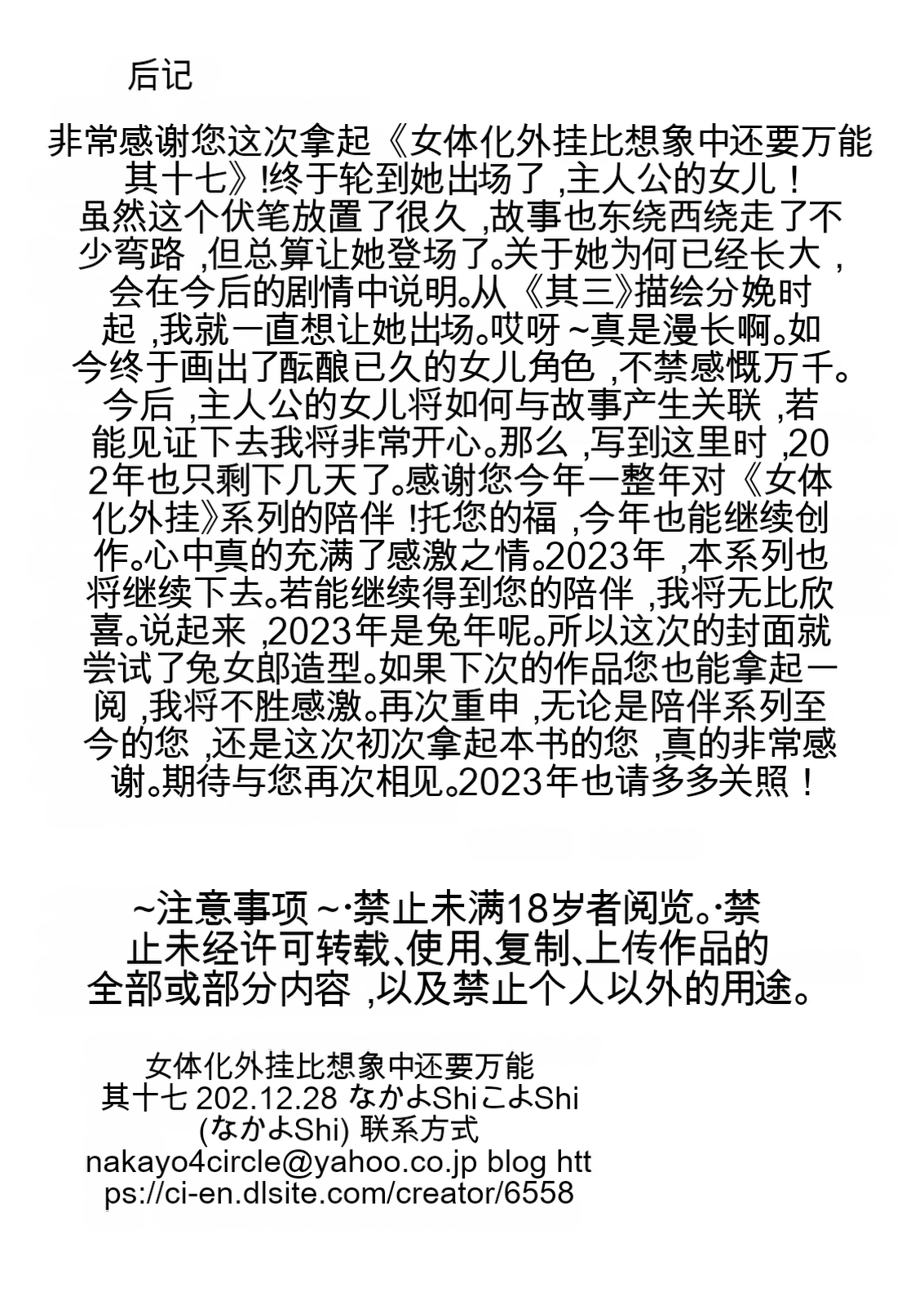 หน้า 284