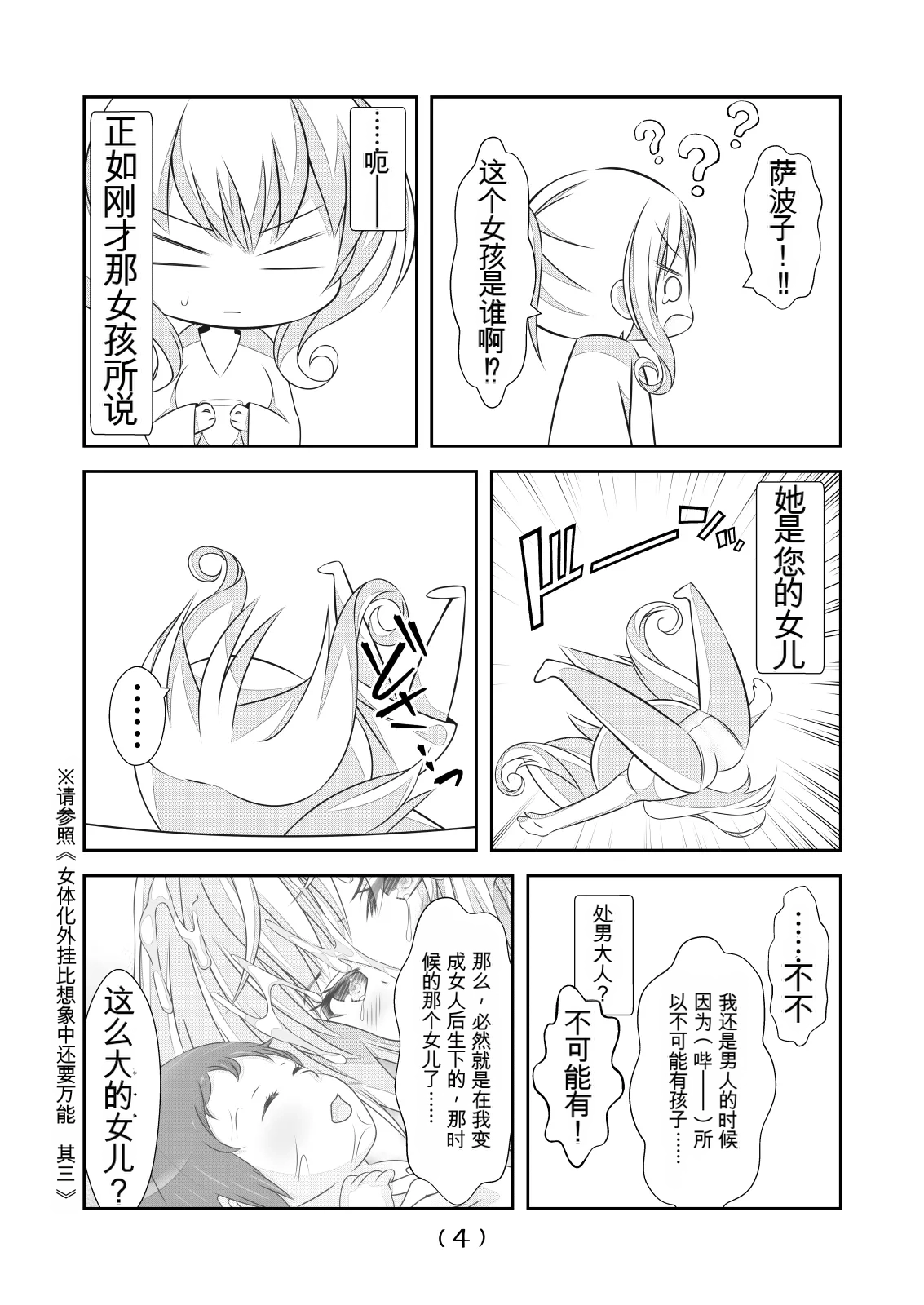 หน้า 291
