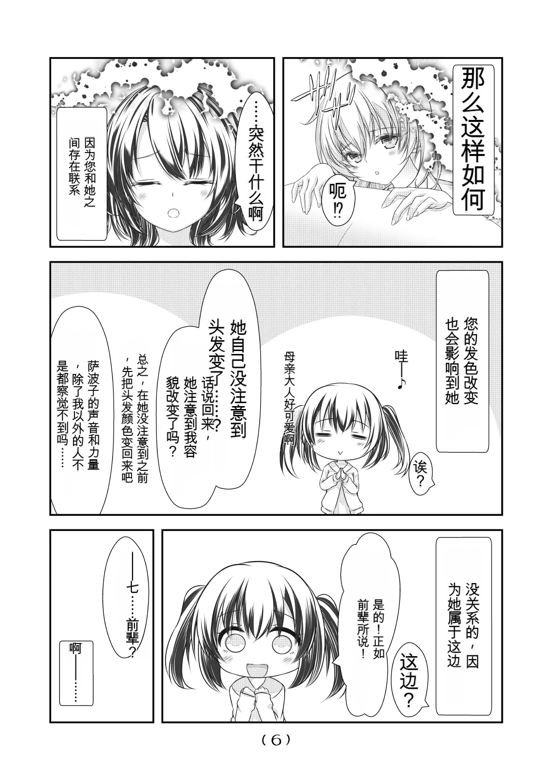 หน้า 293