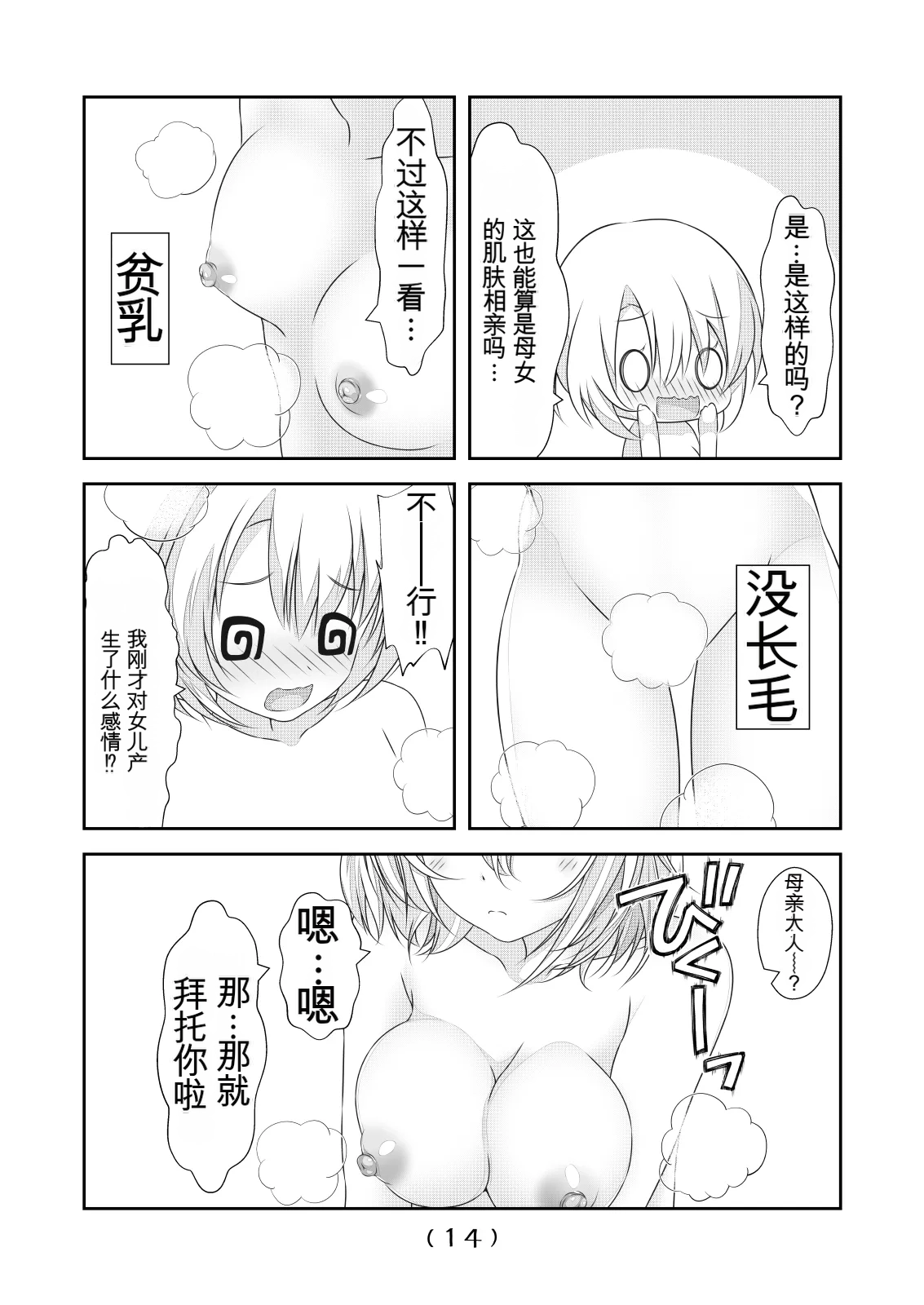 หน้า 301