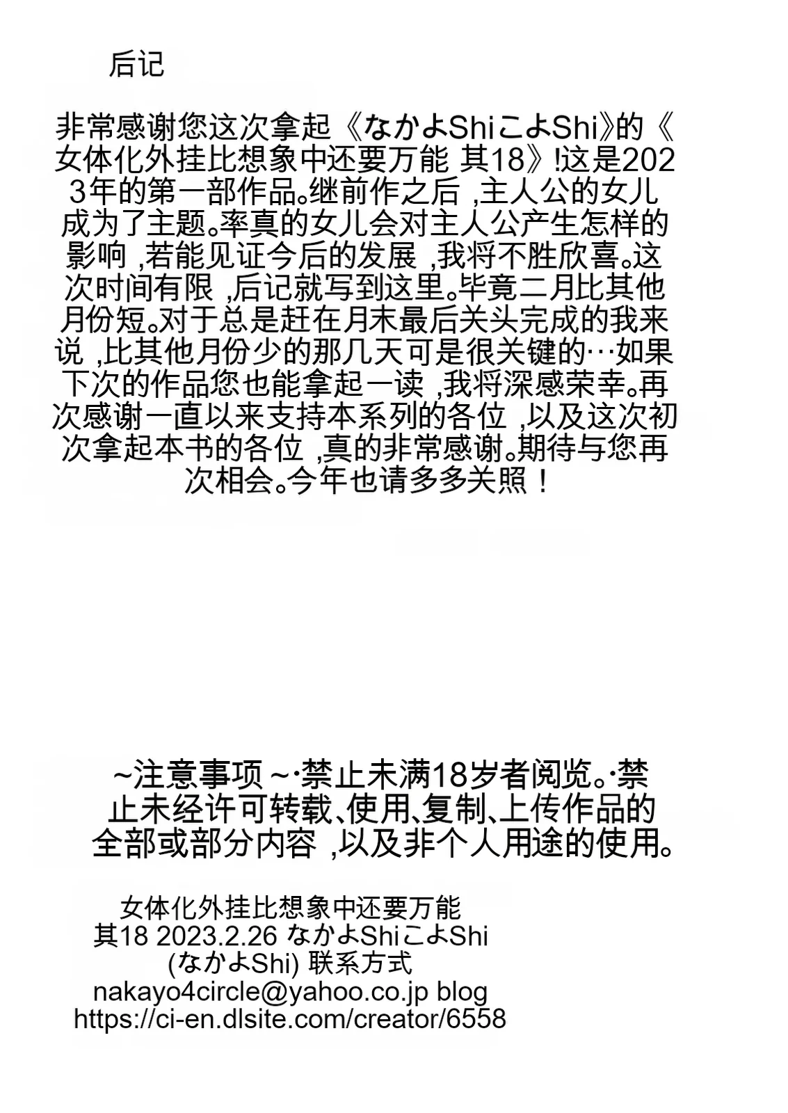หน้า 303