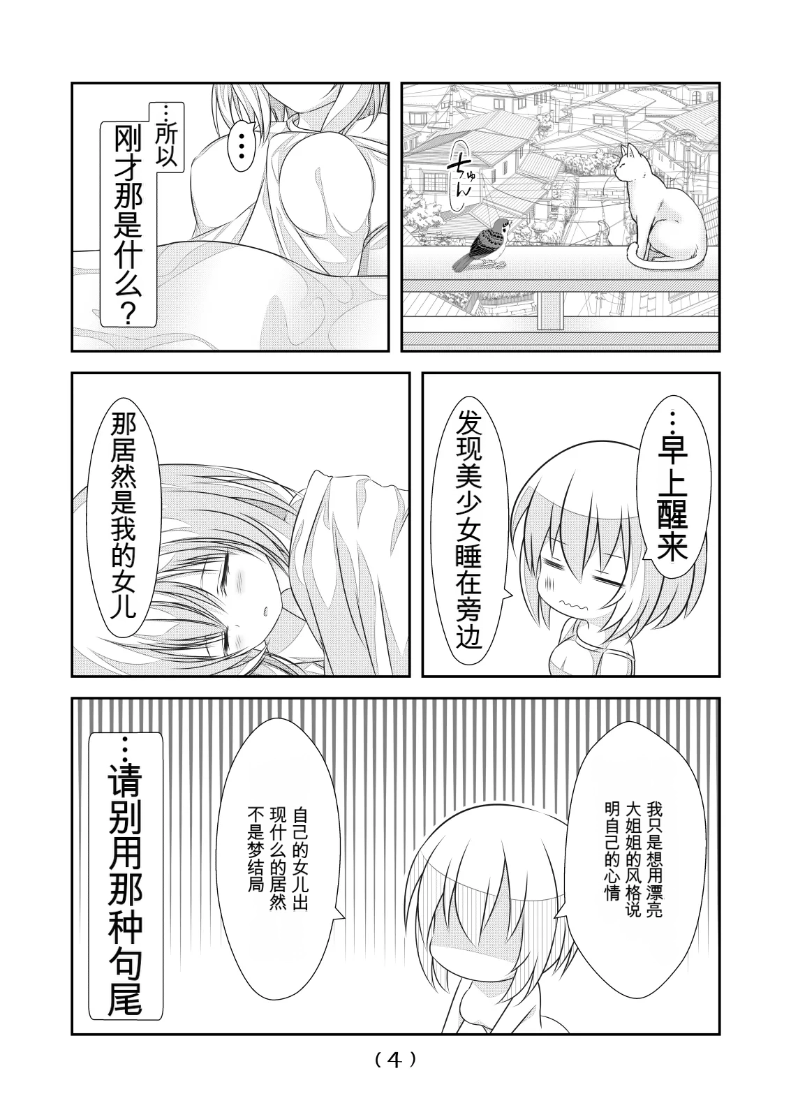หน้า 310