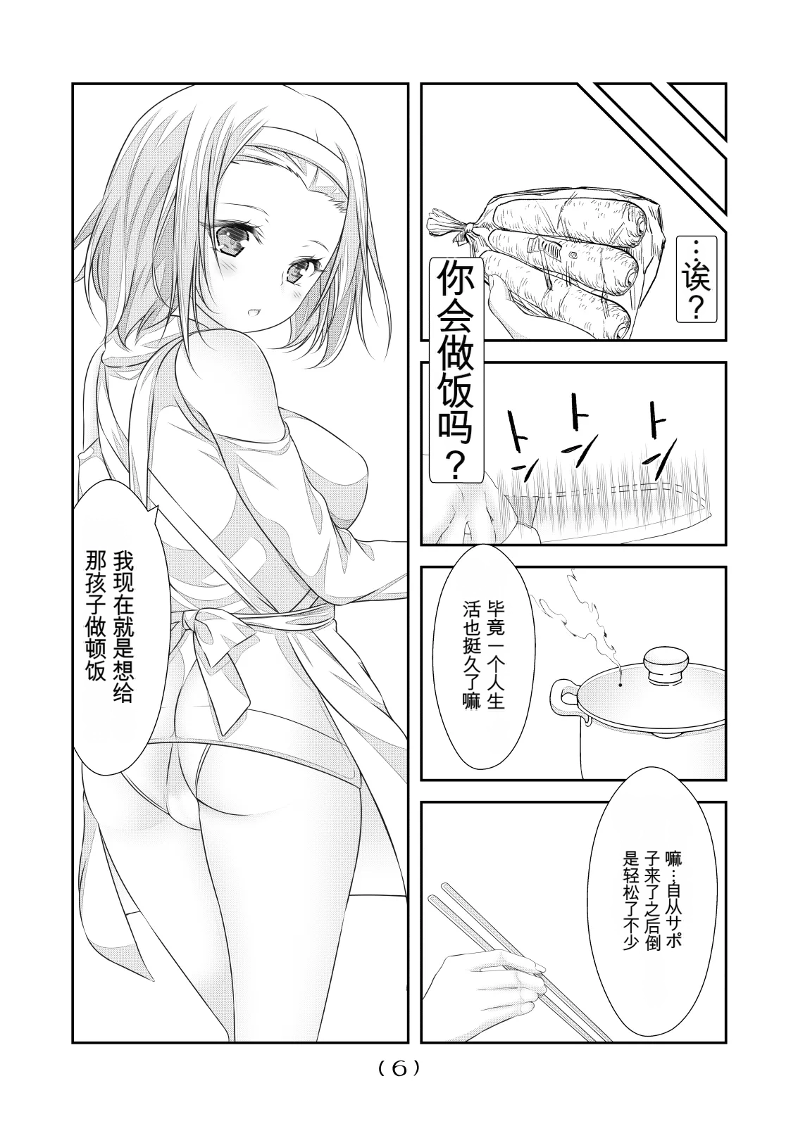 หน้า 312