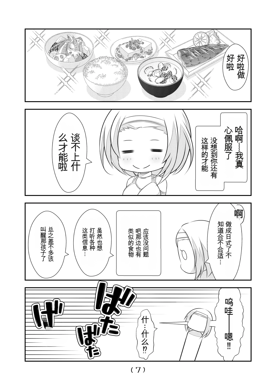 หน้า 313