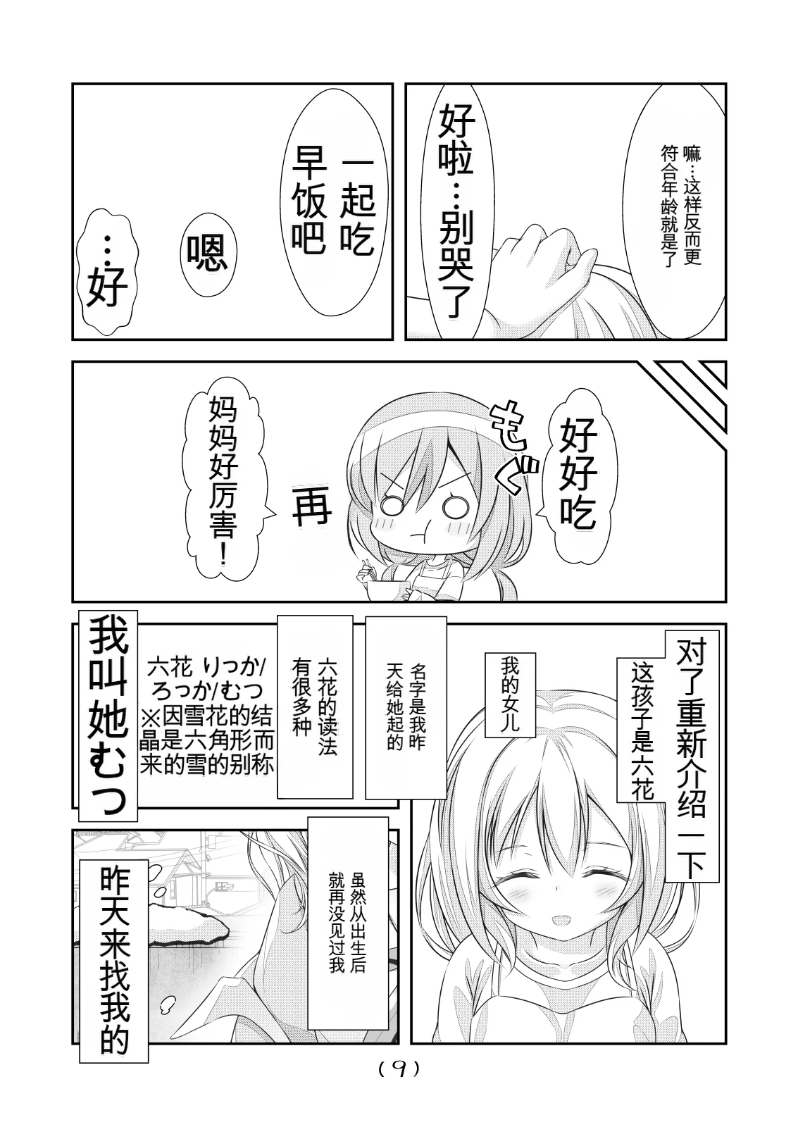หน้า 315
