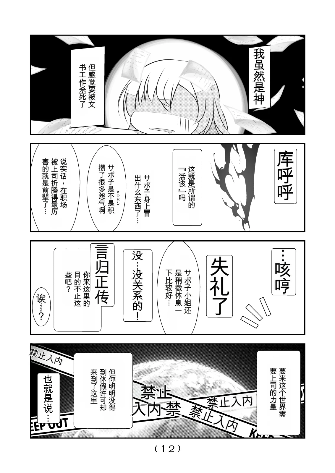 หน้า 318
