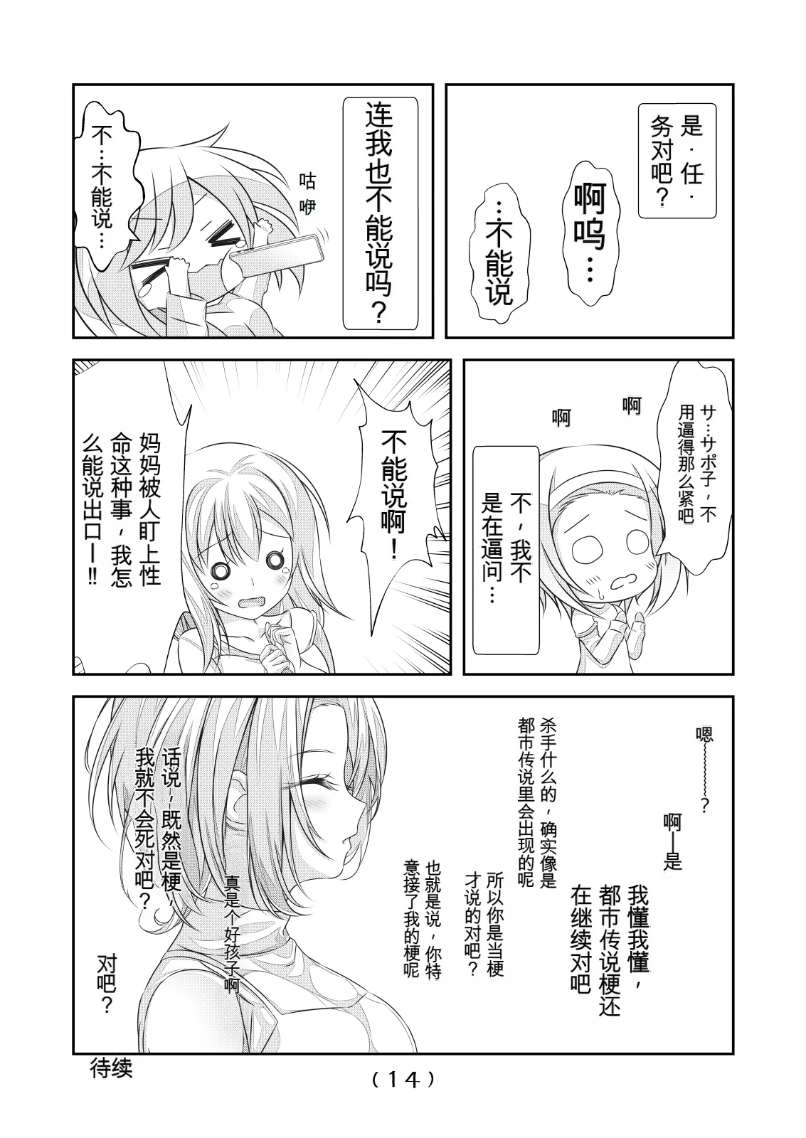 หน้า 320