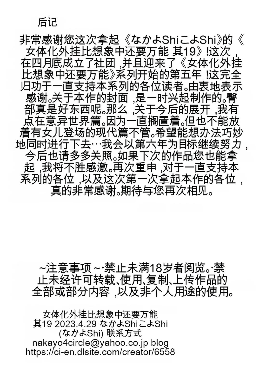 หน้า 321