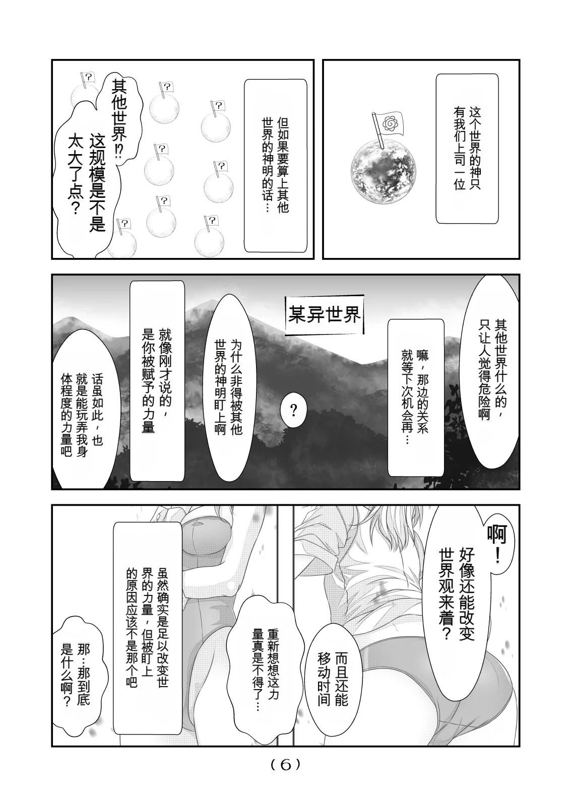 หน้า 330