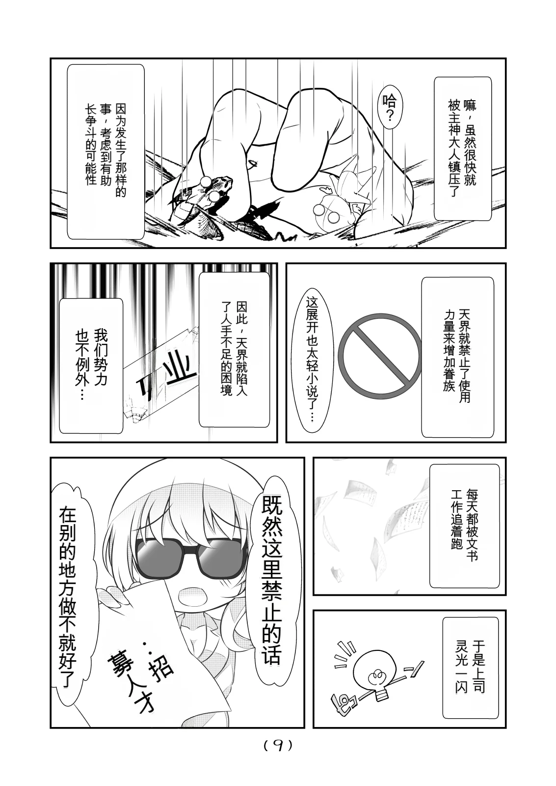 หน้า 333