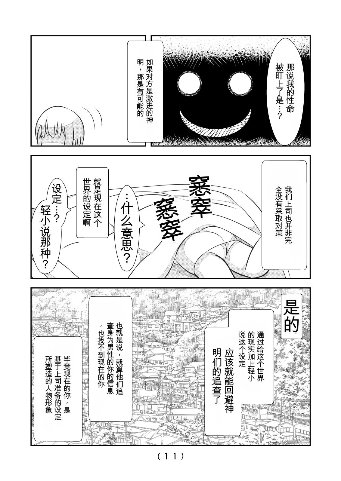 หน้า 335