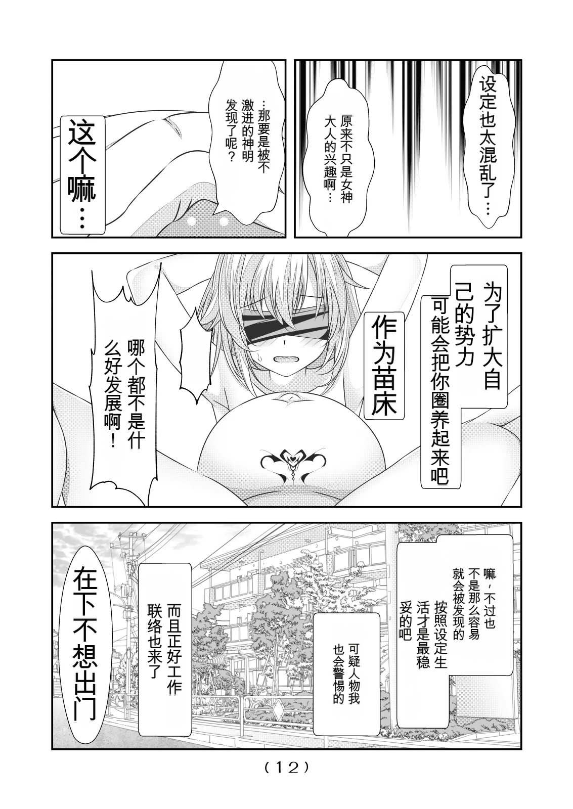 หน้า 336