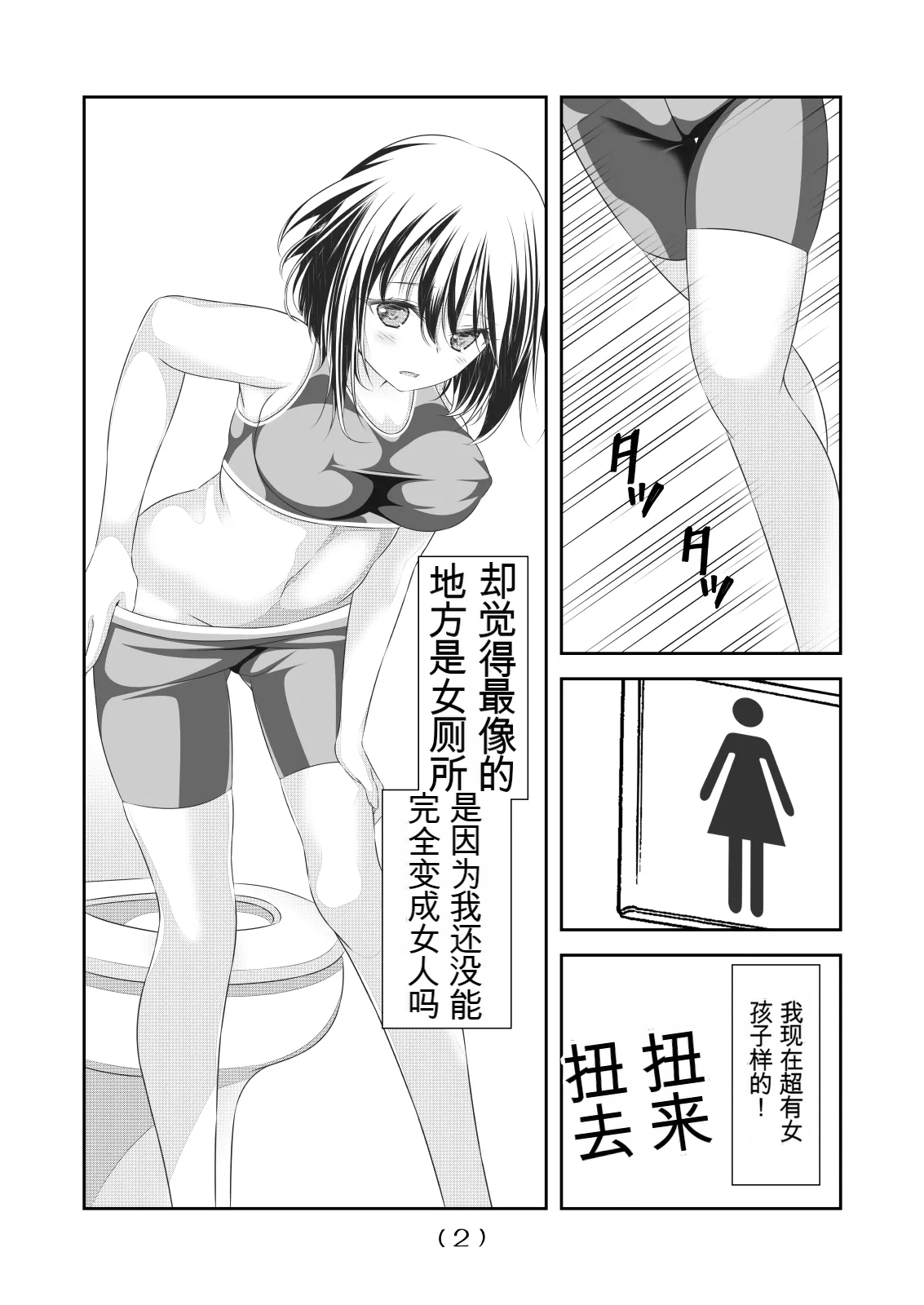 หน้า 343