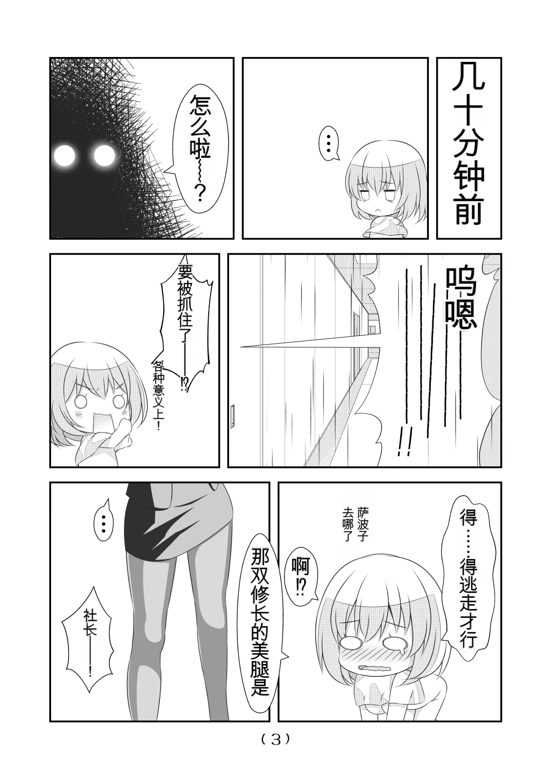 หน้า 344