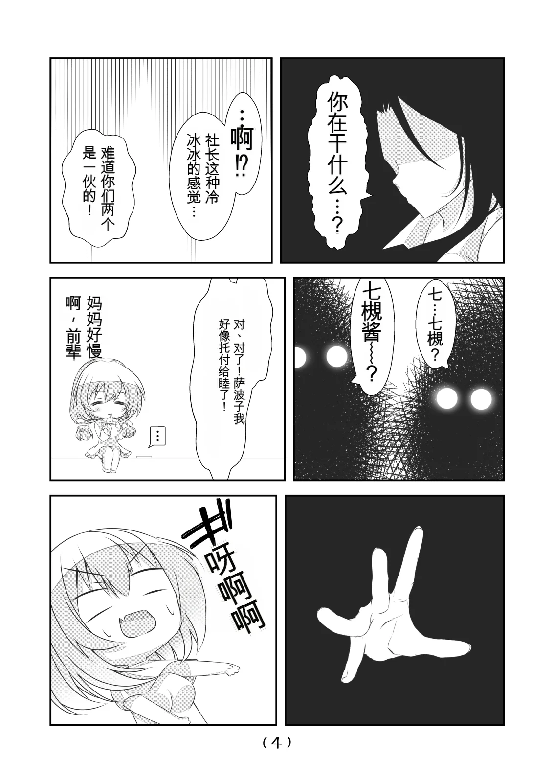 หน้า 345