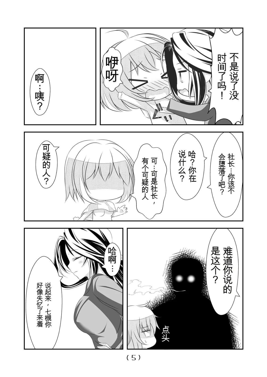 หน้า 346