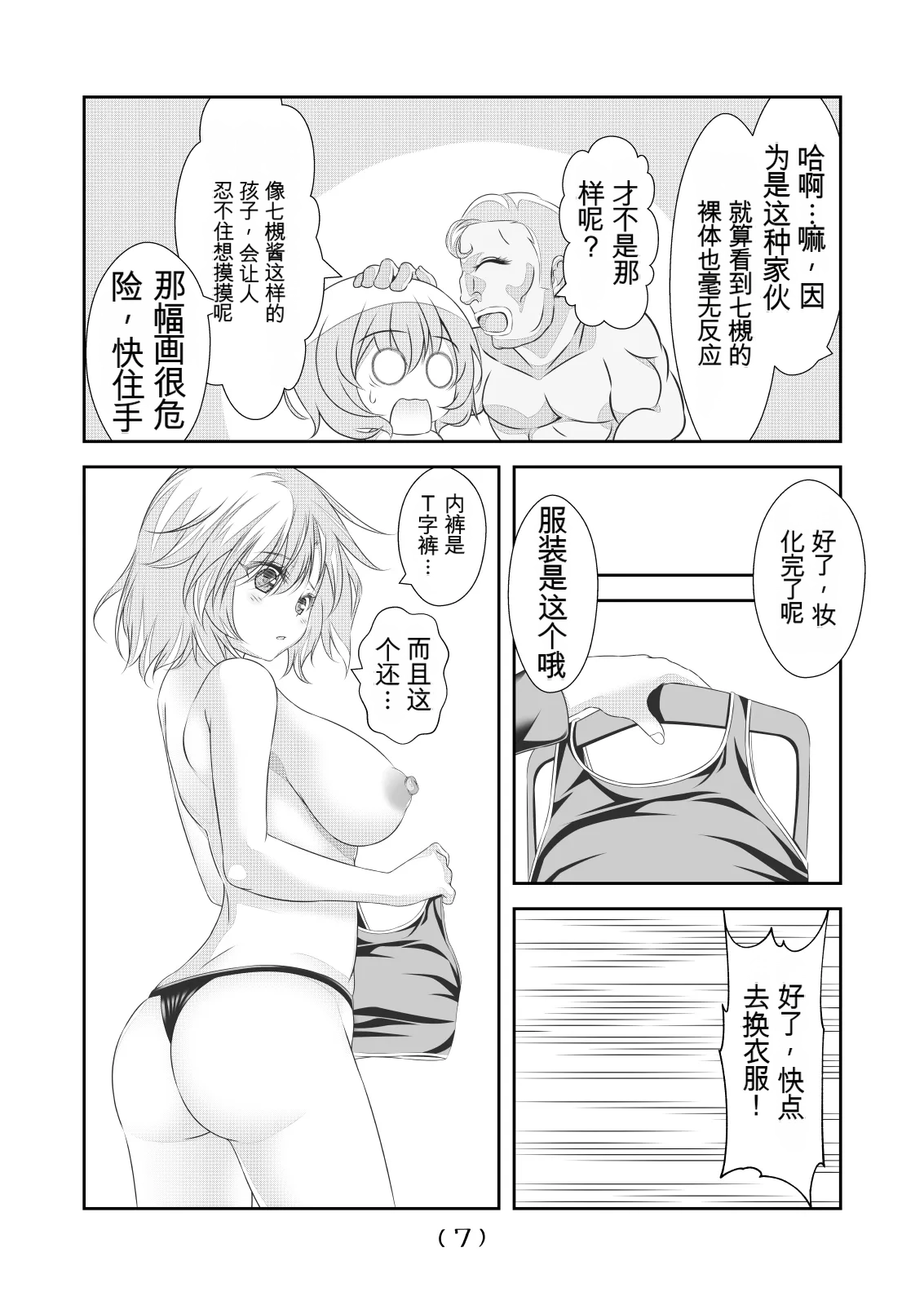 หน้า 348