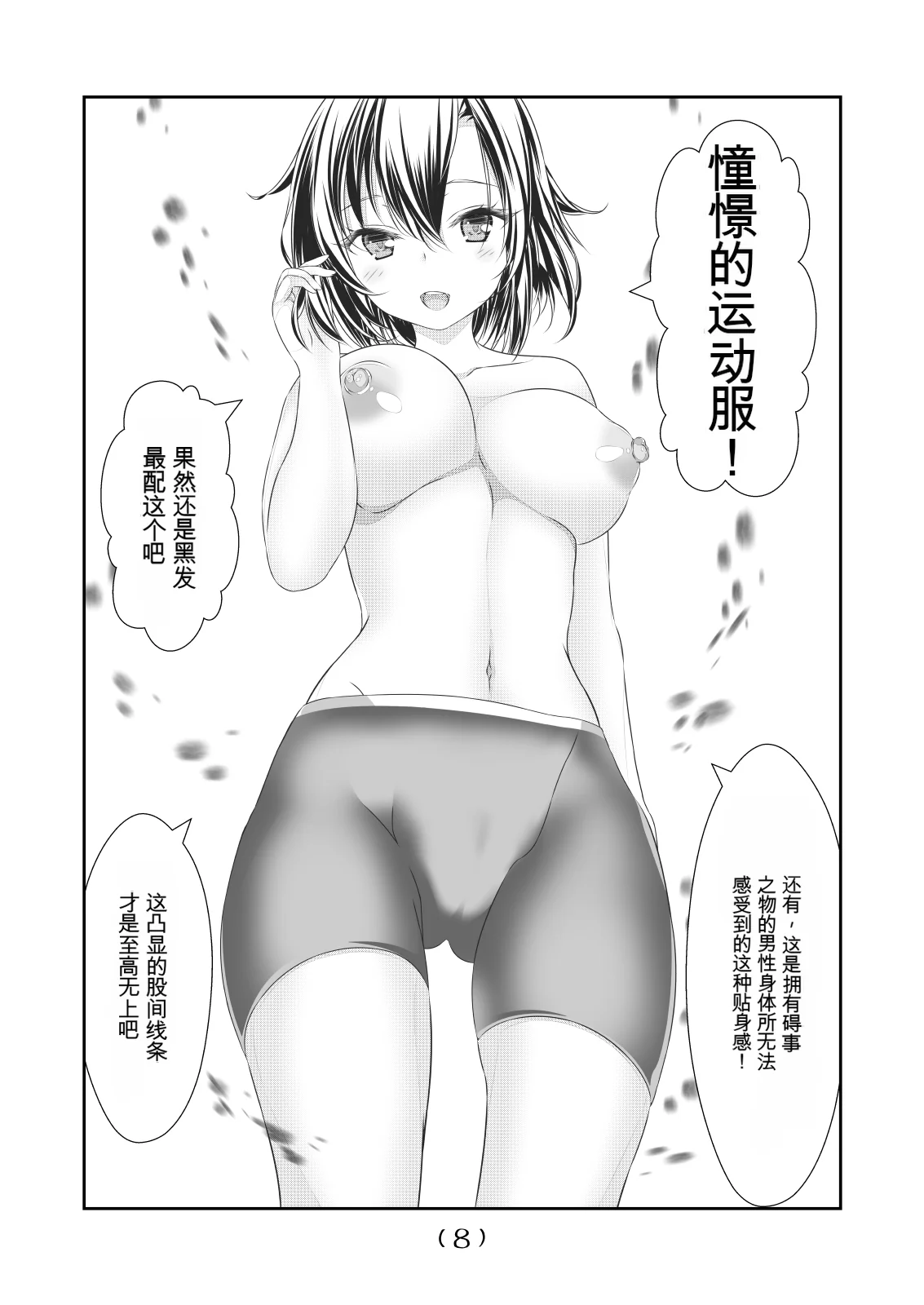 หน้า 349