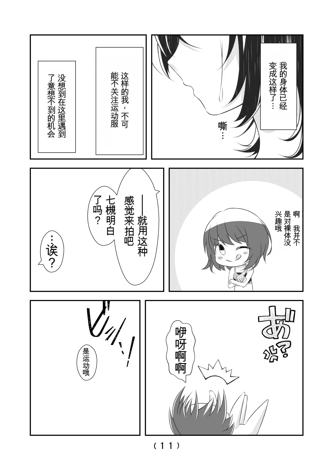 หน้า 352