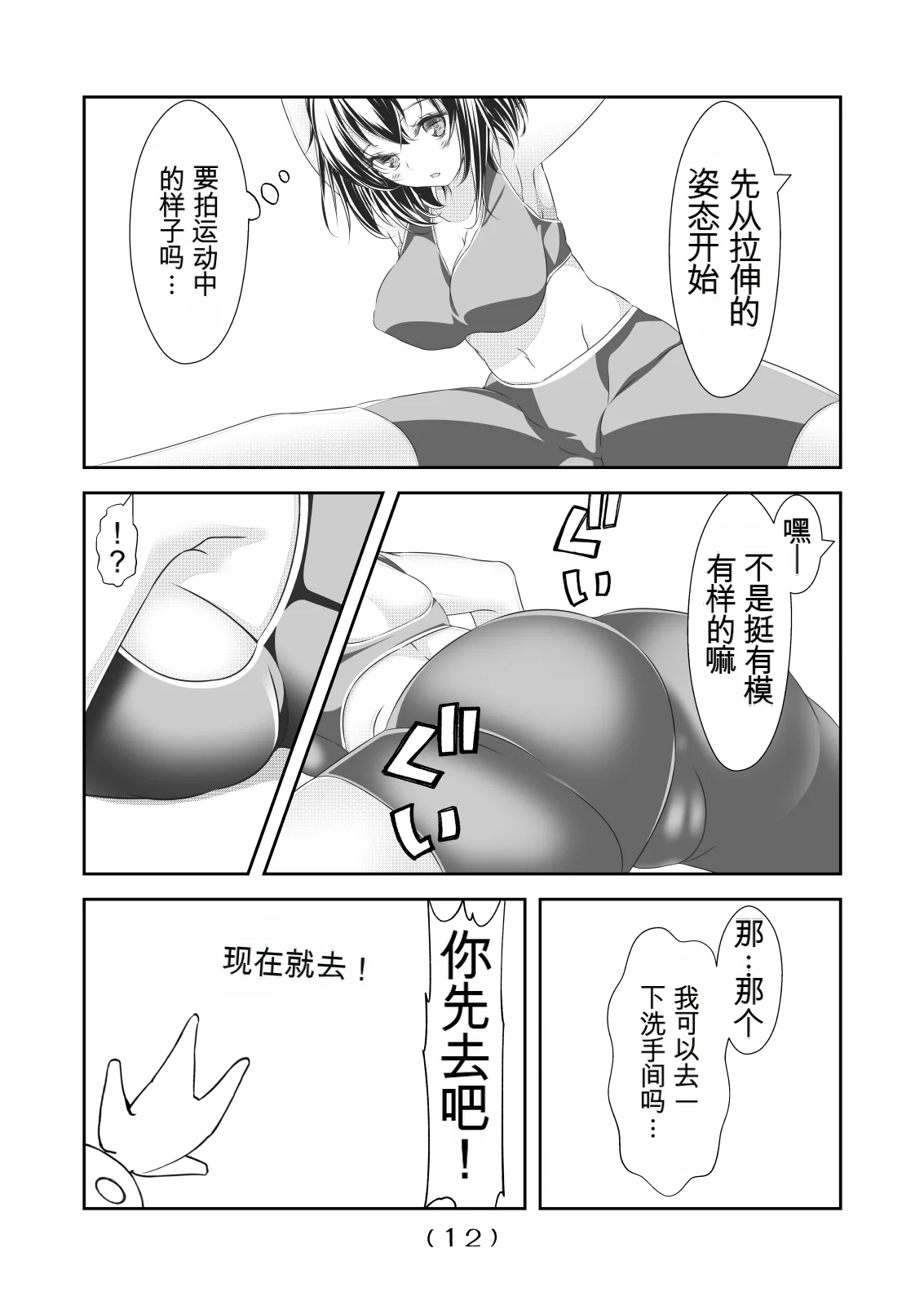 หน้า 353