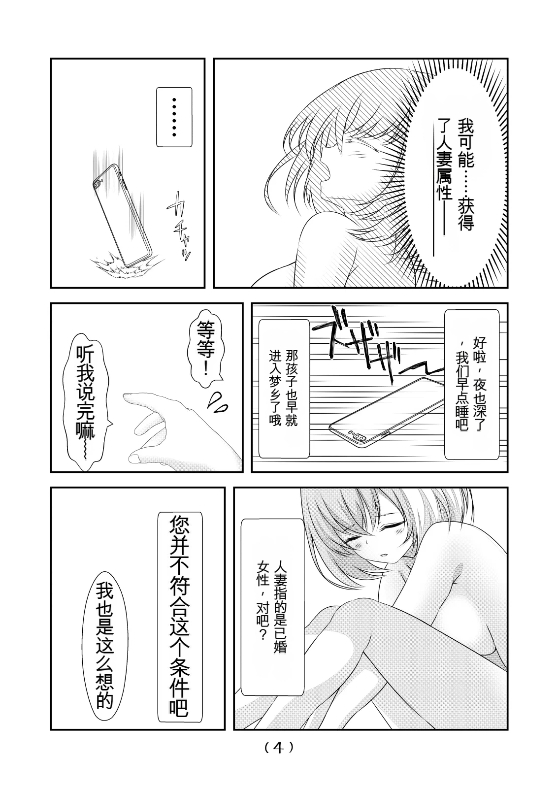 หน้า 362