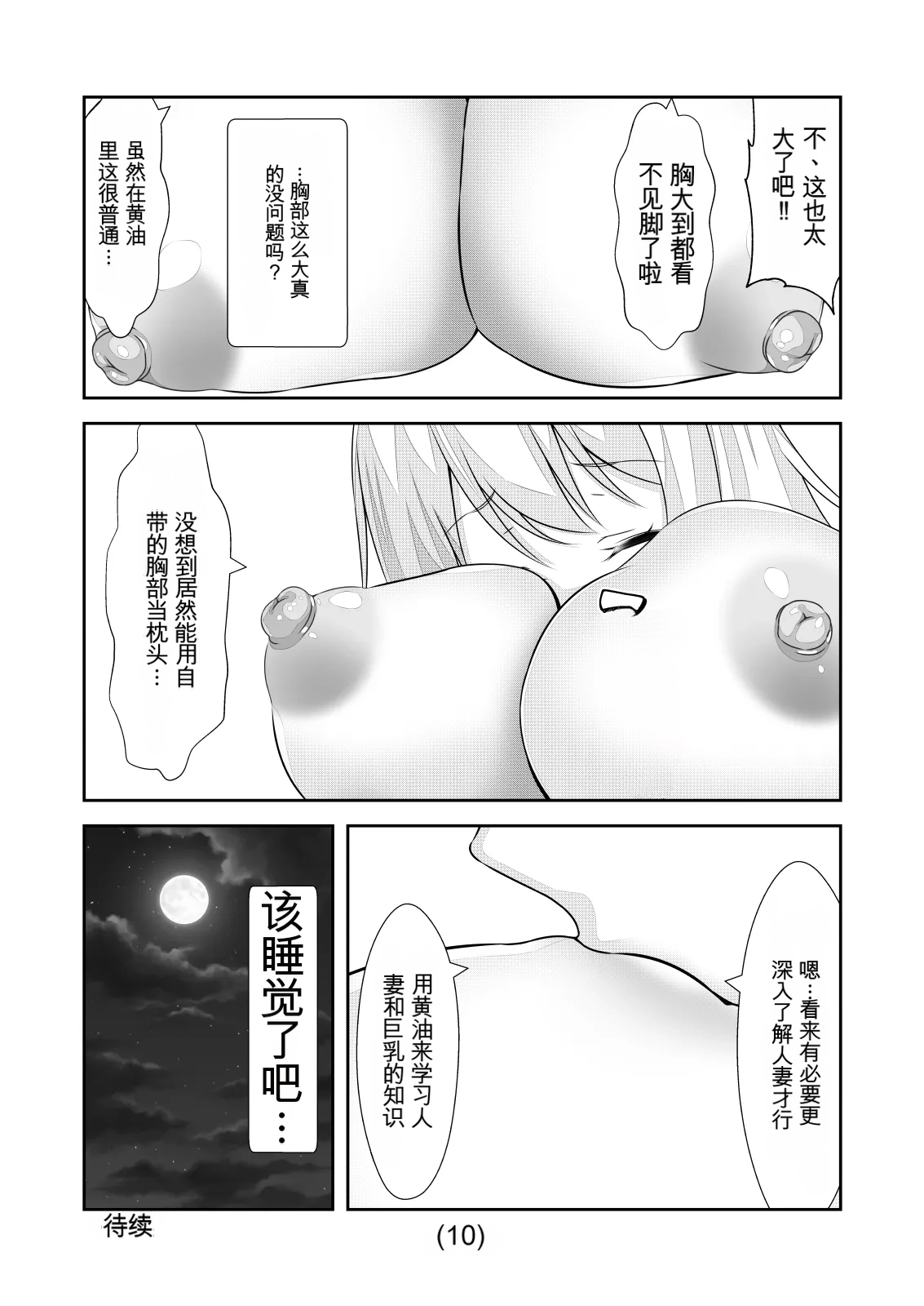 หน้า 368