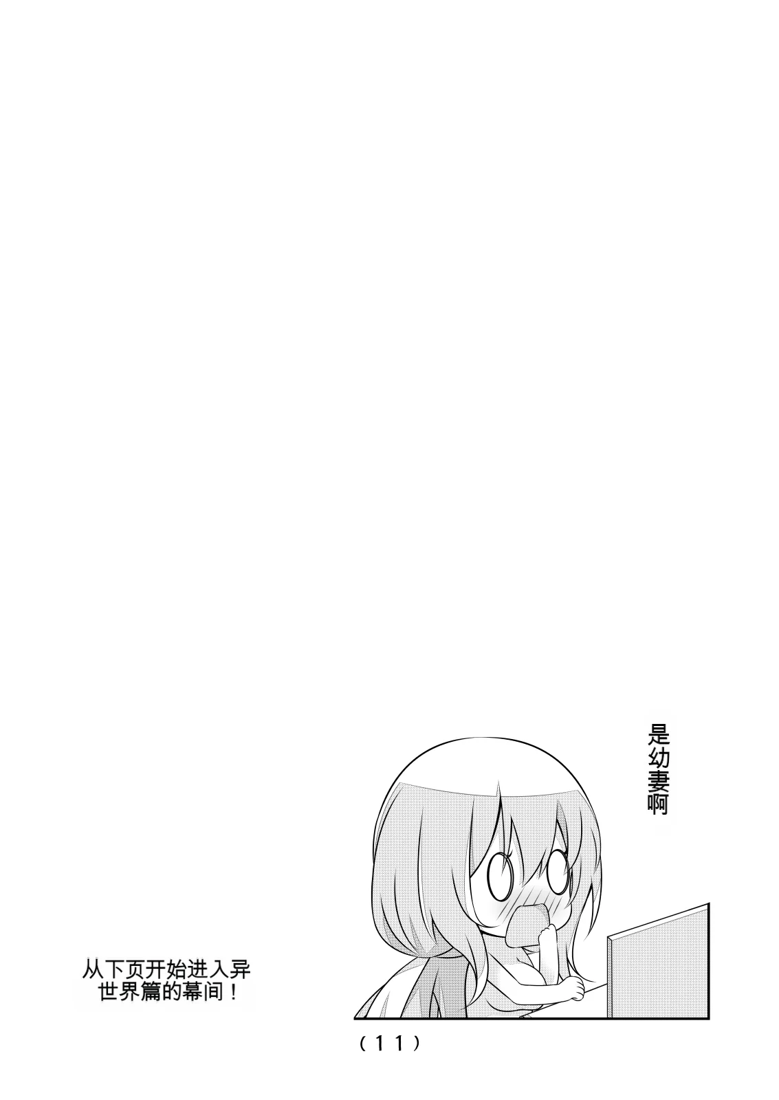 หน้า 369