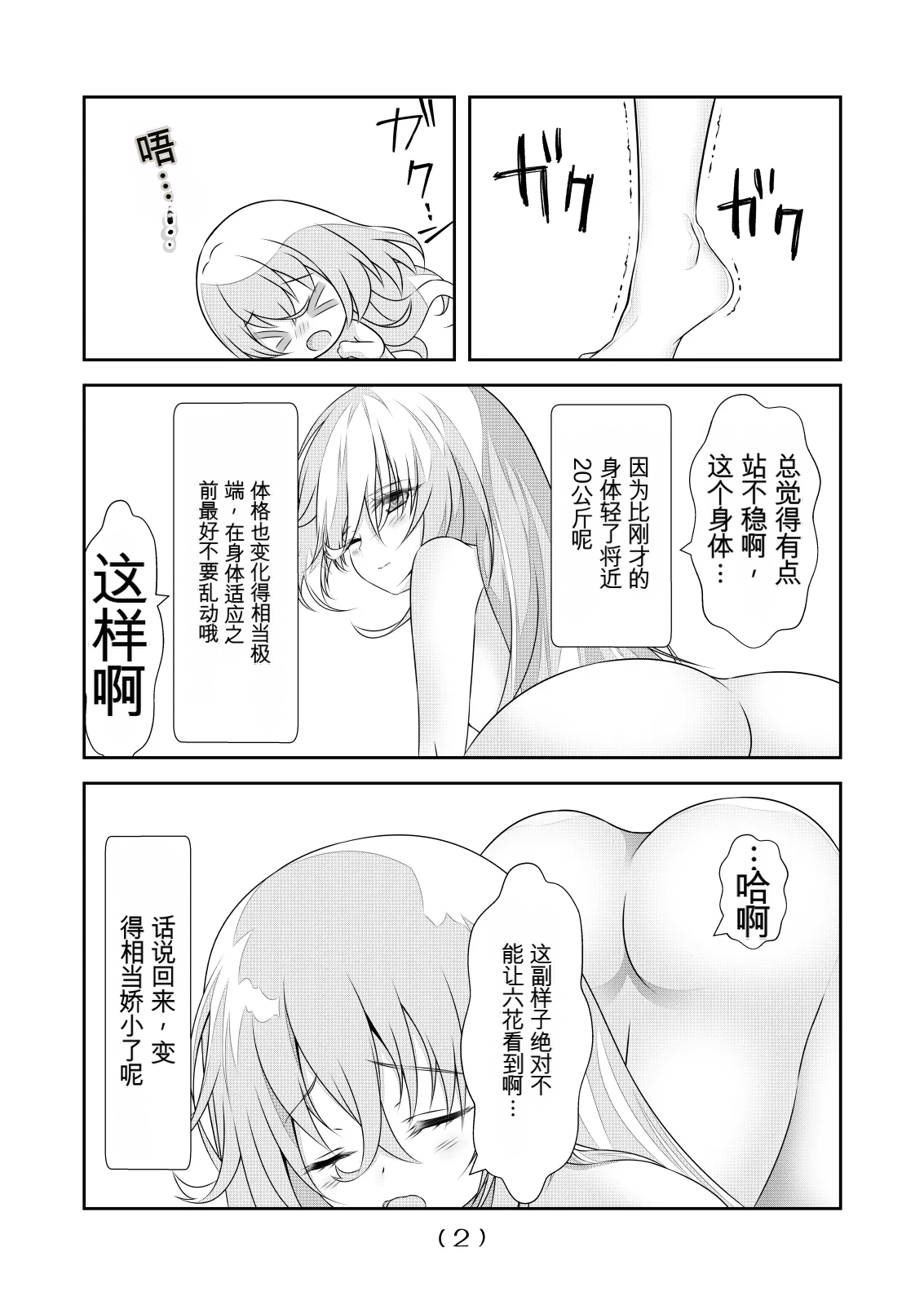 หน้า 379