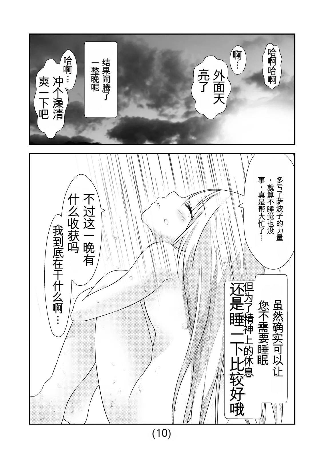 หน้า 387