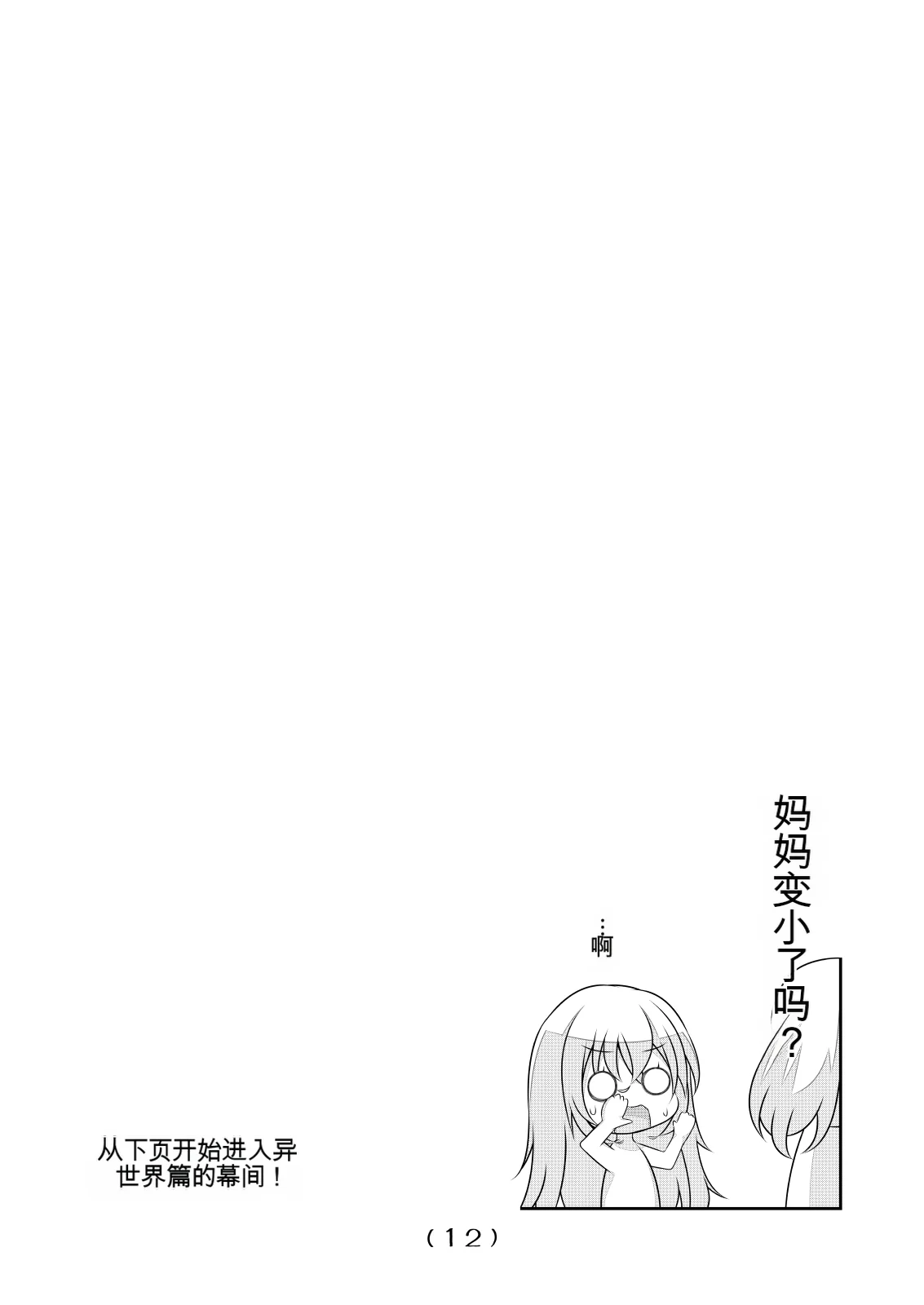 หน้า 389