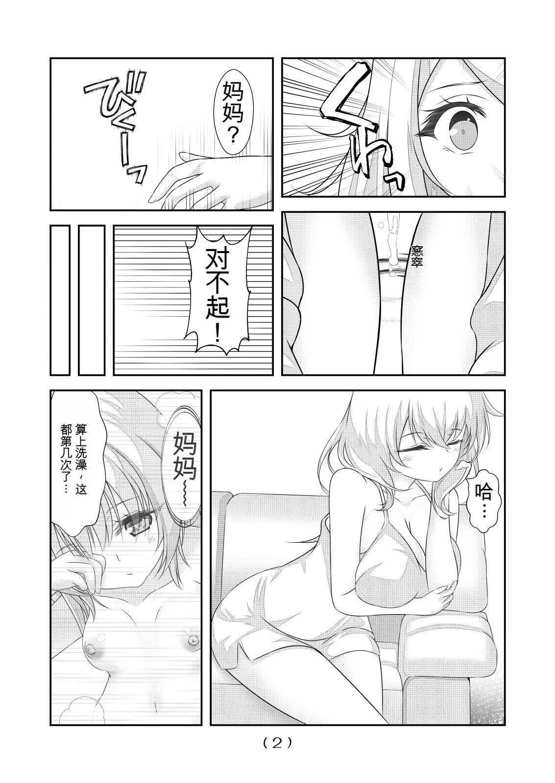 หน้า 398