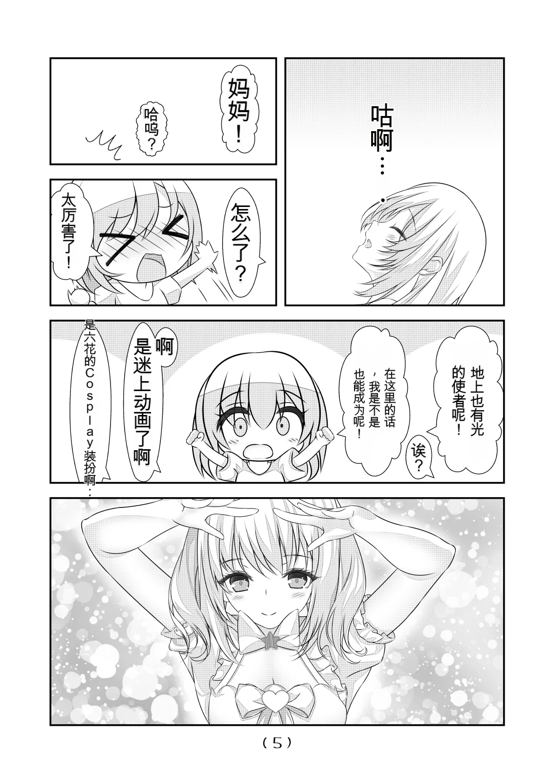 หน้า 401