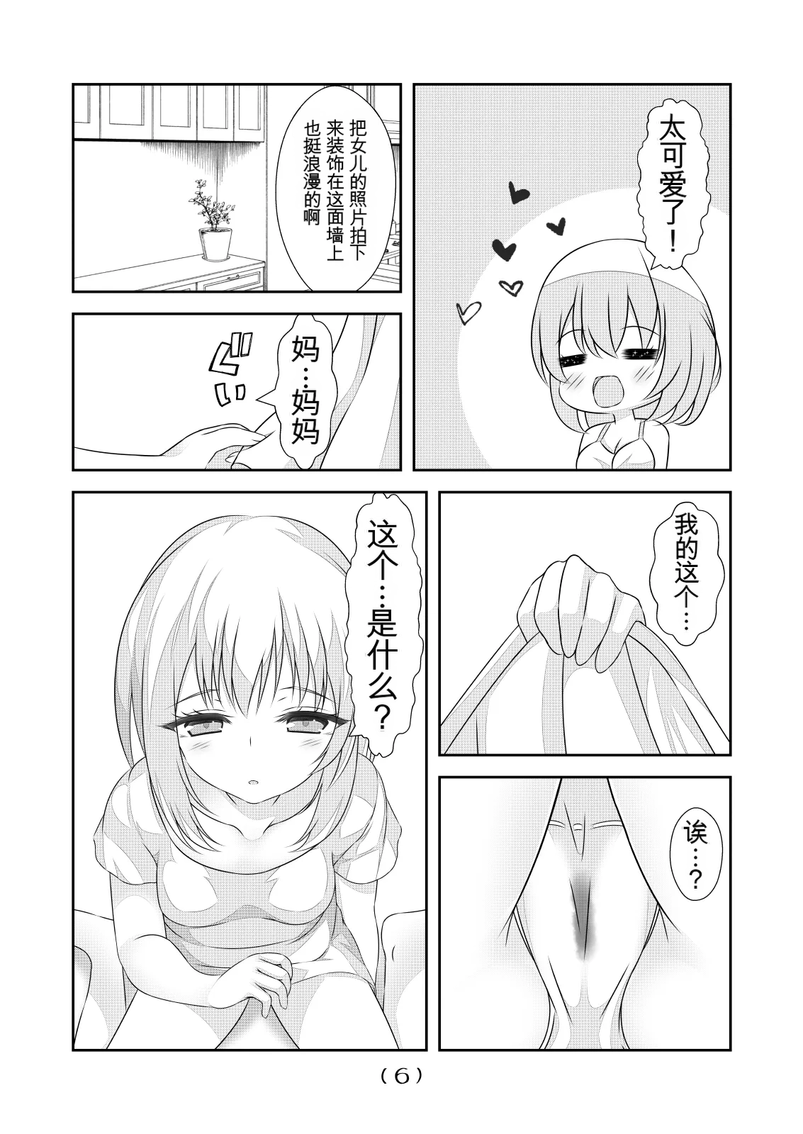 หน้า 402