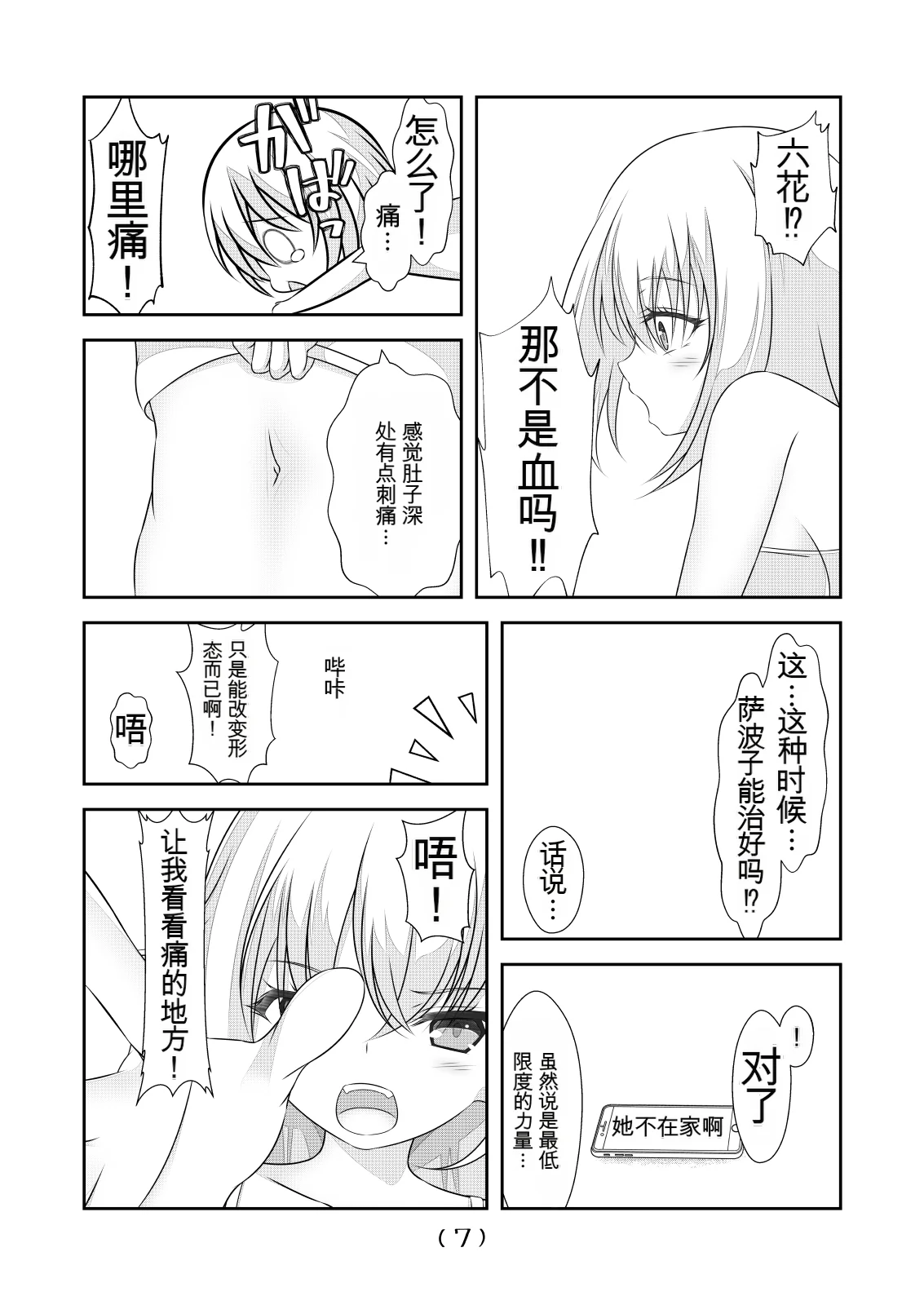 หน้า 403