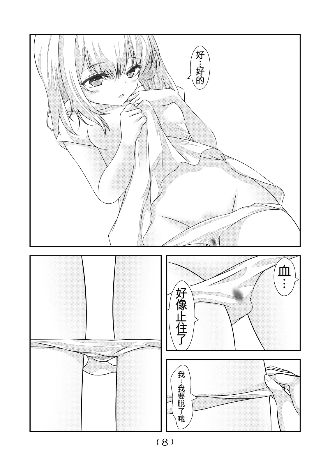 หน้า 404