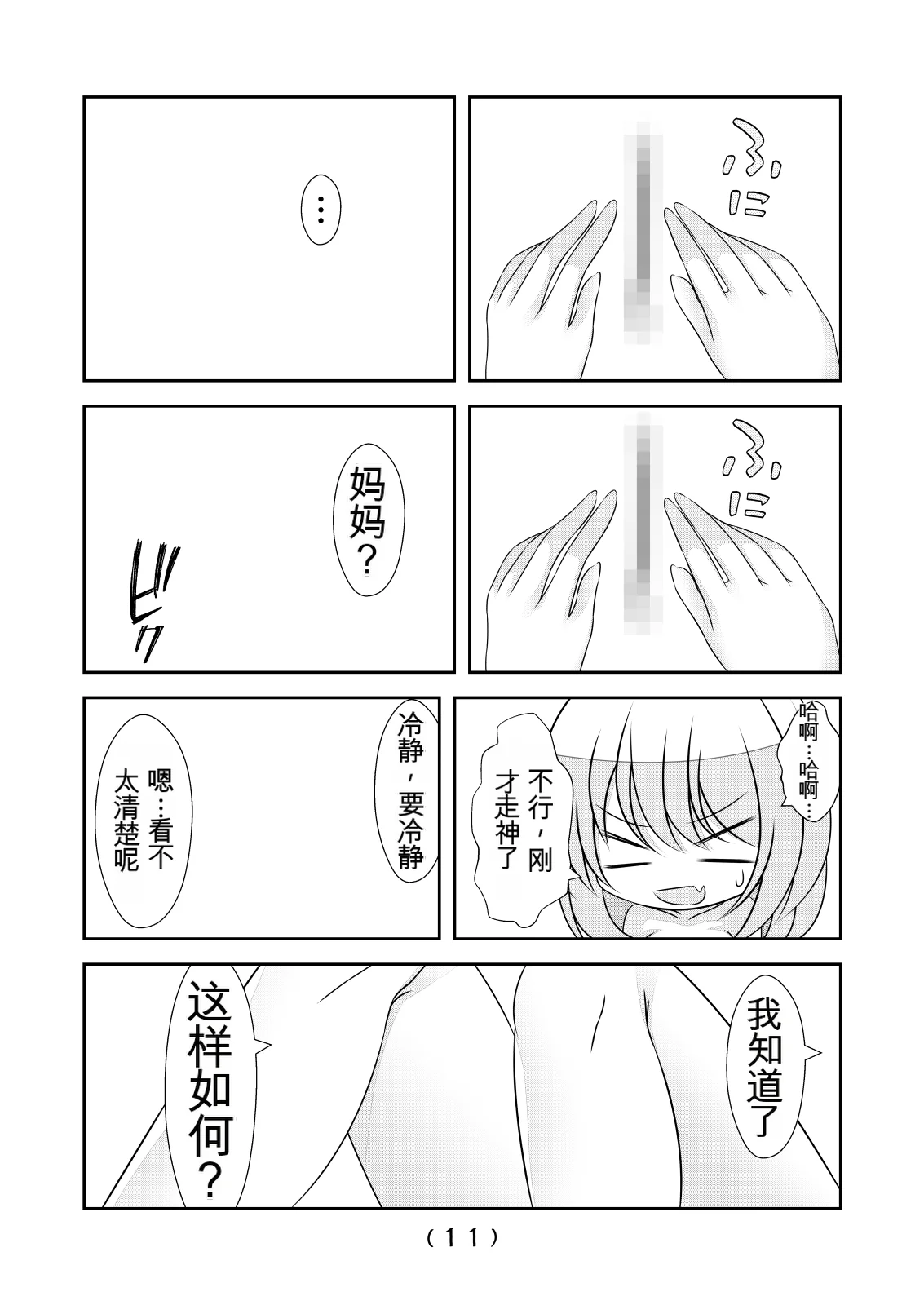 หน้า 407