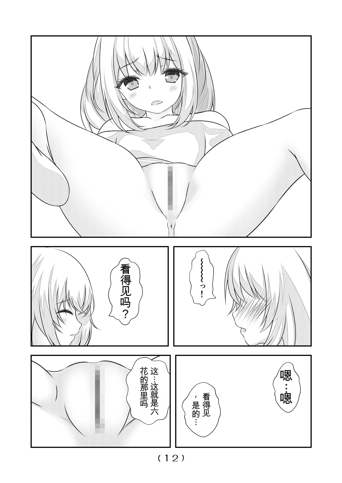 หน้า 408