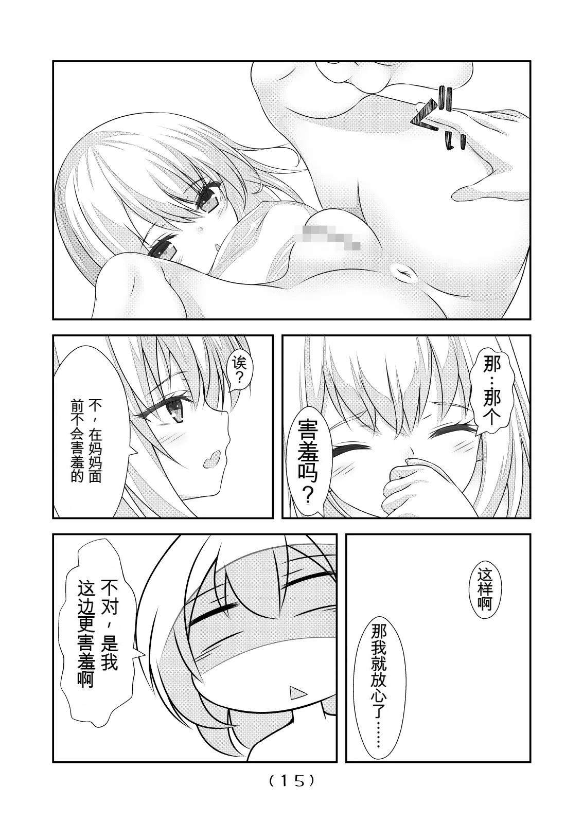 หน้า 411
