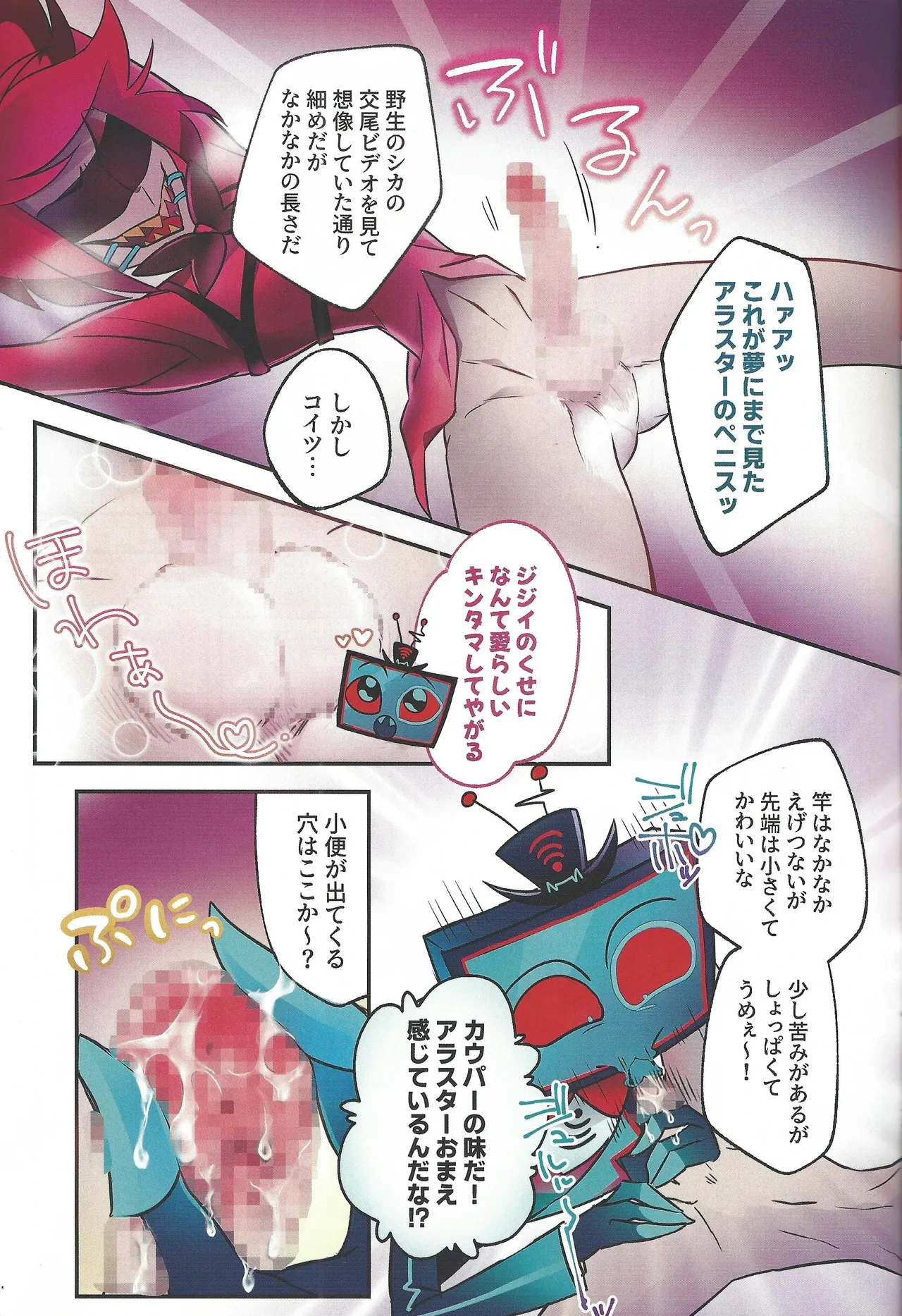 หน้า 14