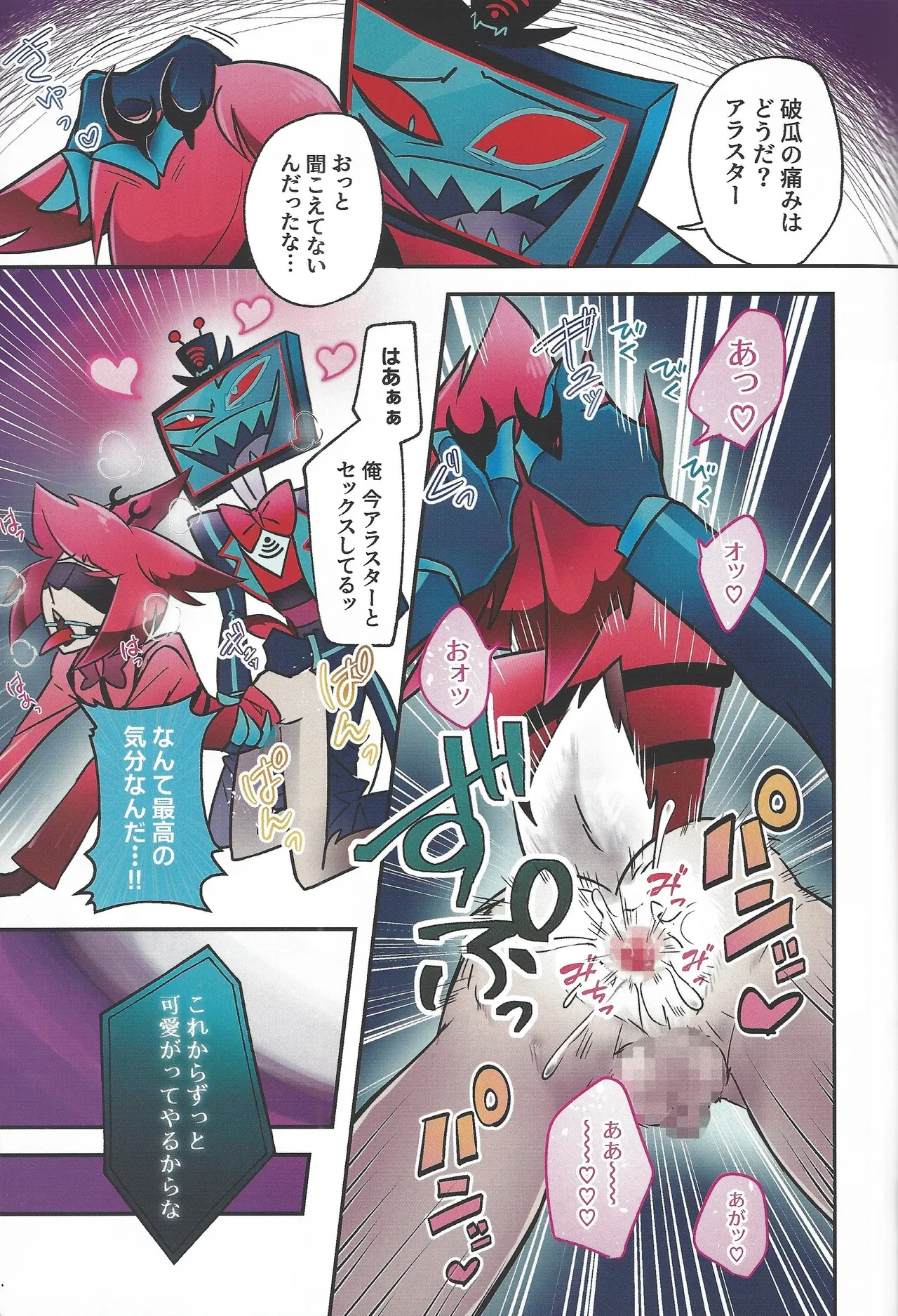 หน้า 20