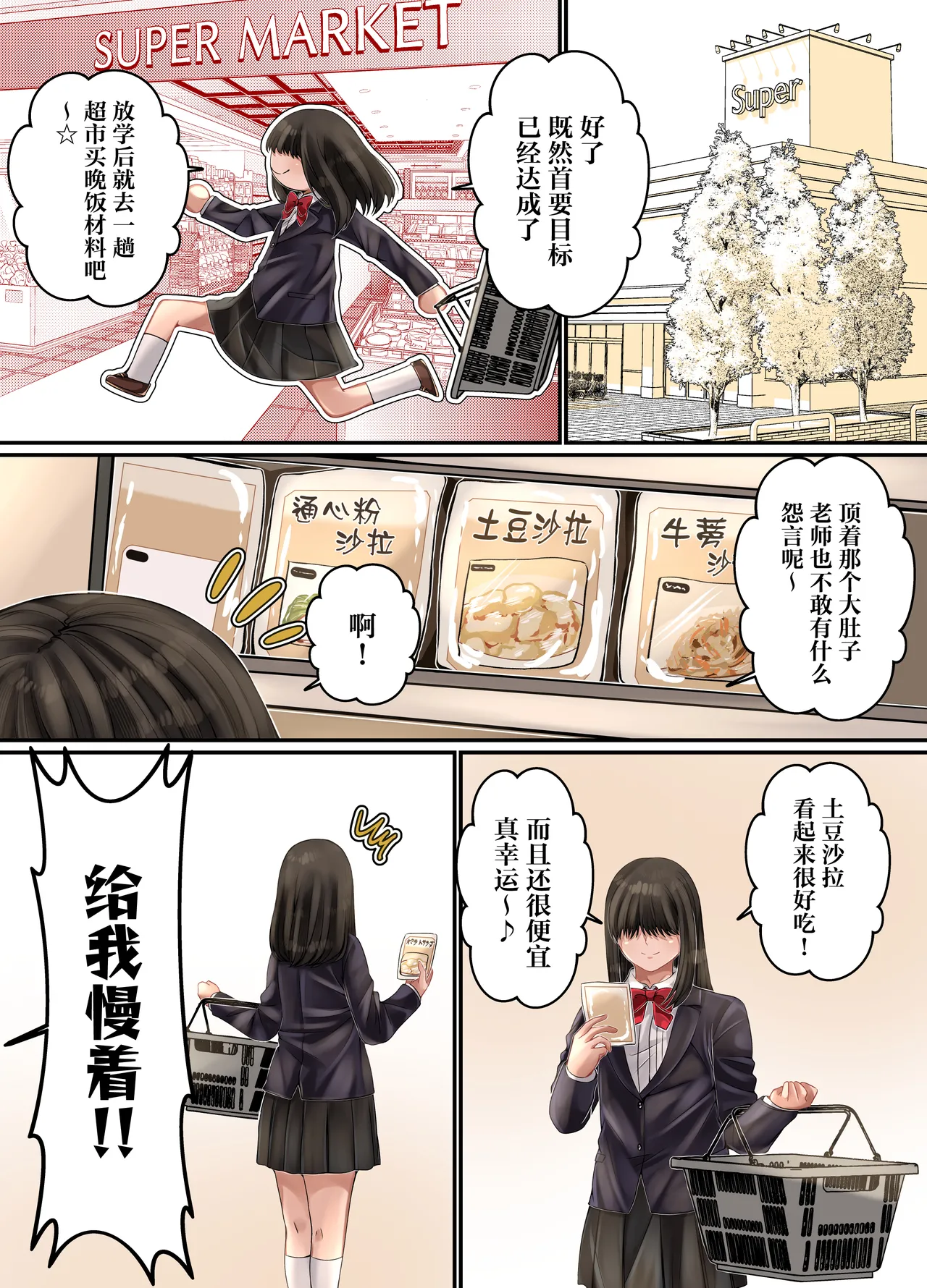 หน้า 42