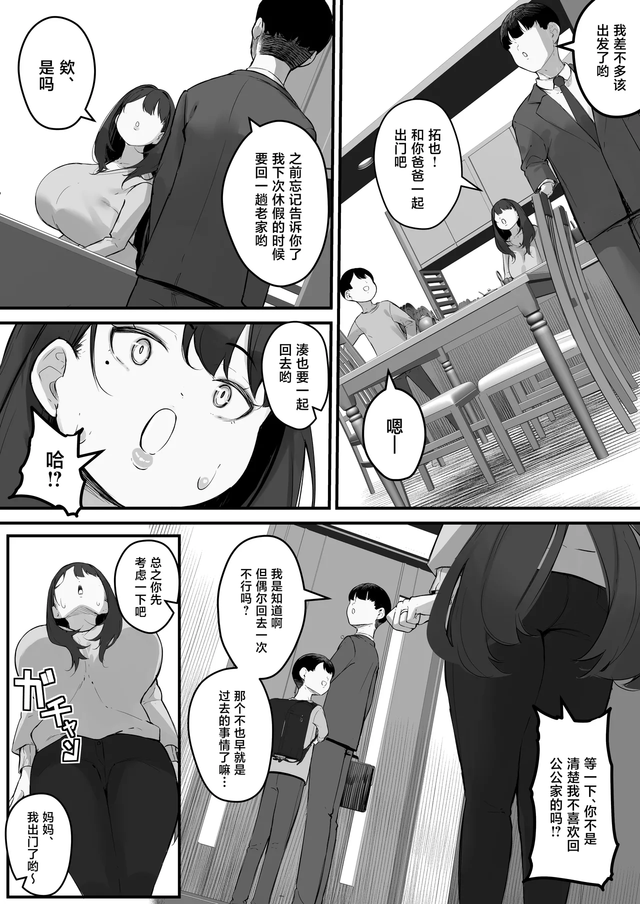 หน้า 4