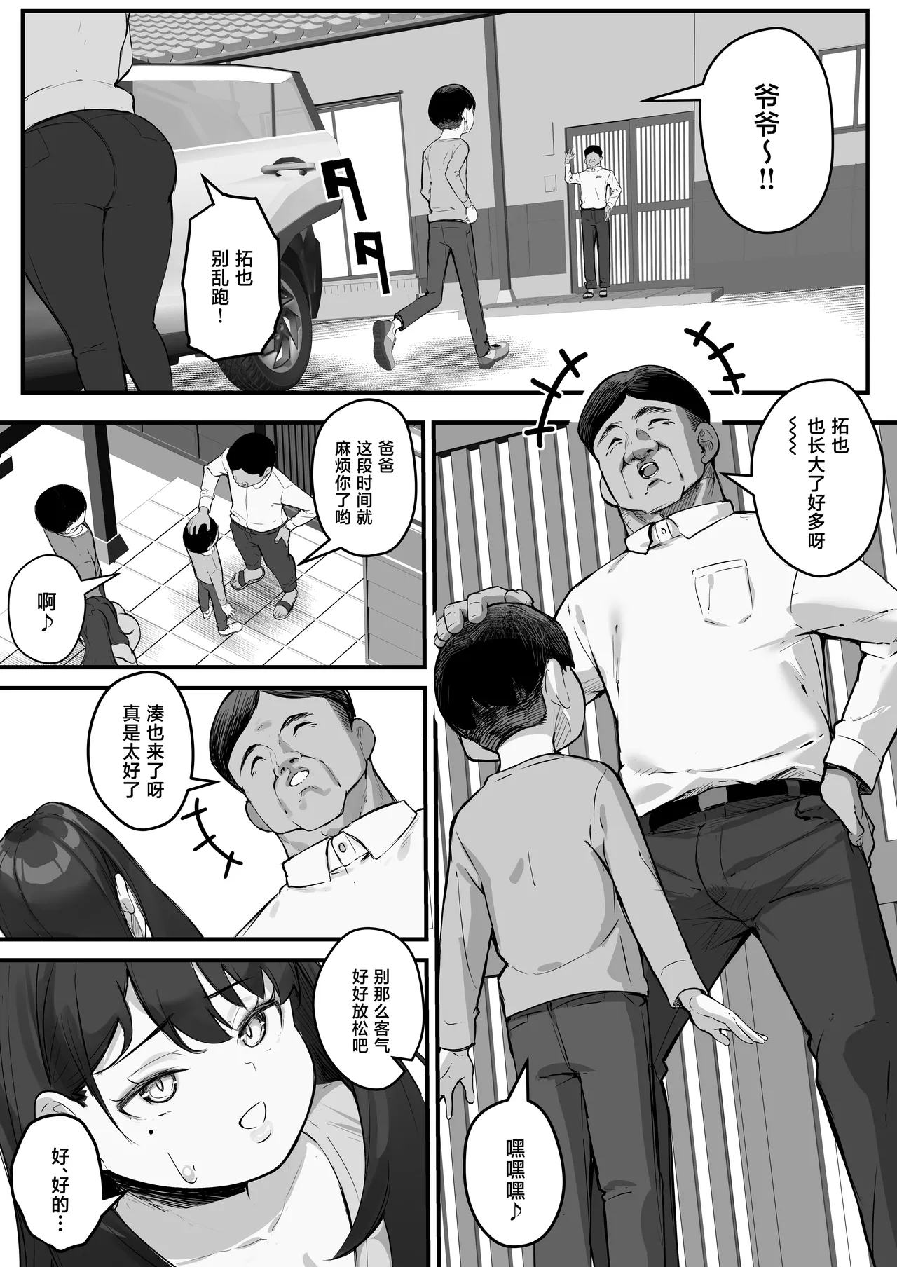 หน้า 9
