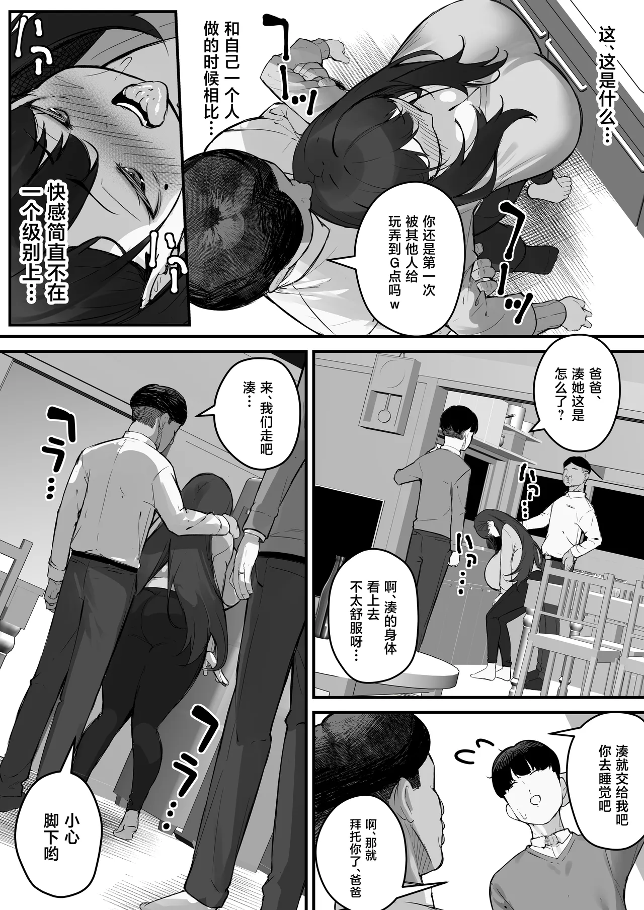 หน้า 17