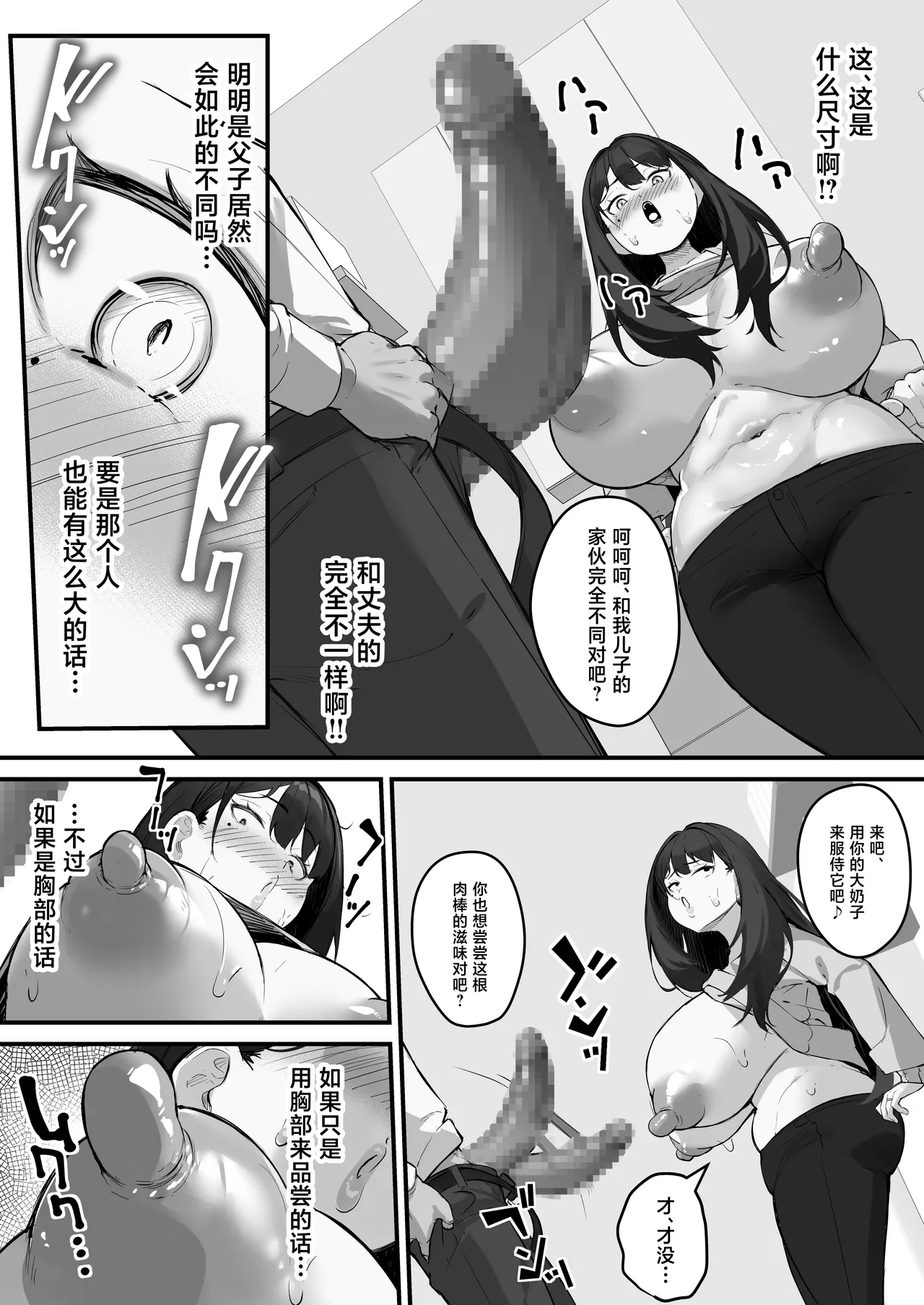 หน้า 20