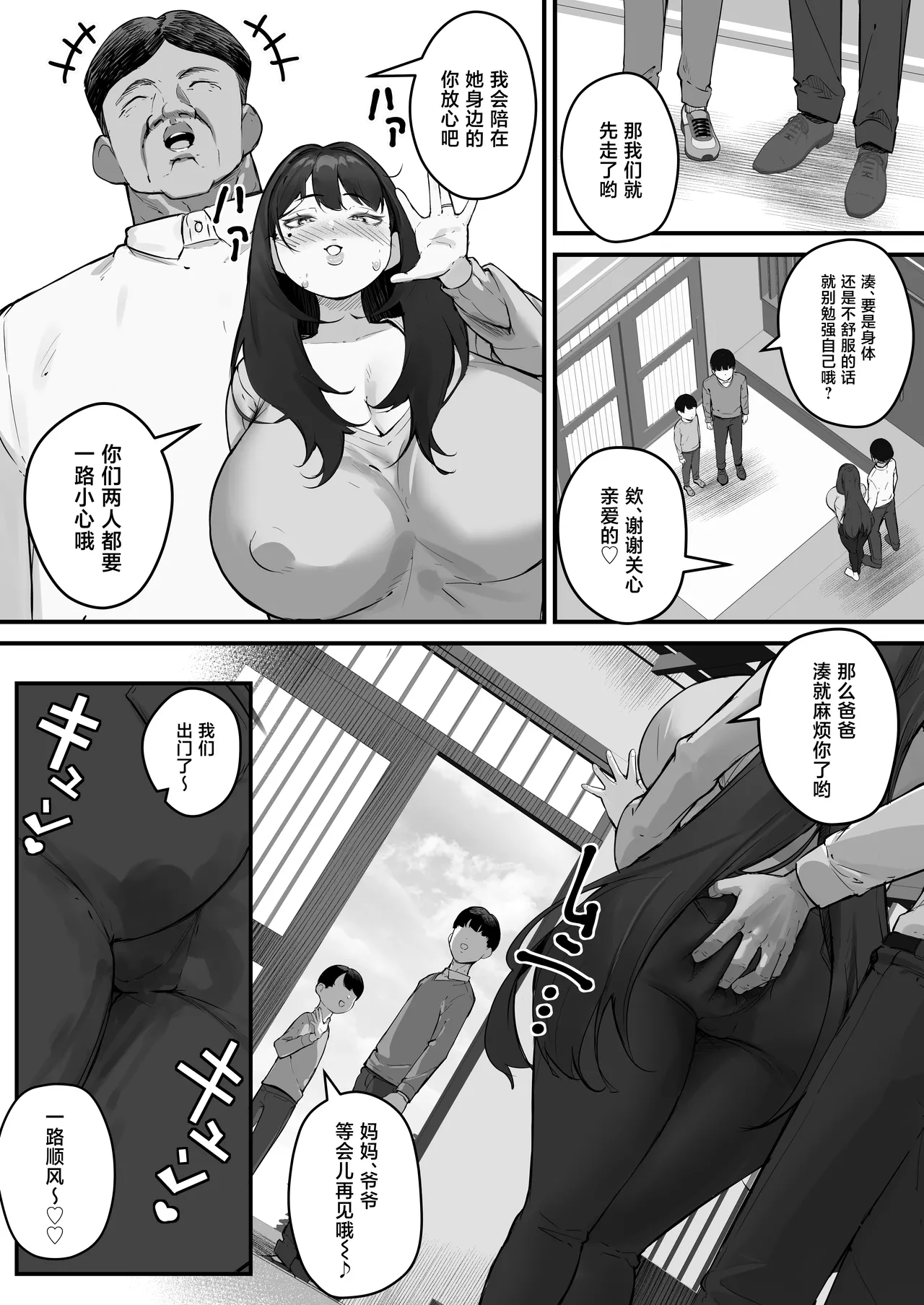 หน้า 33